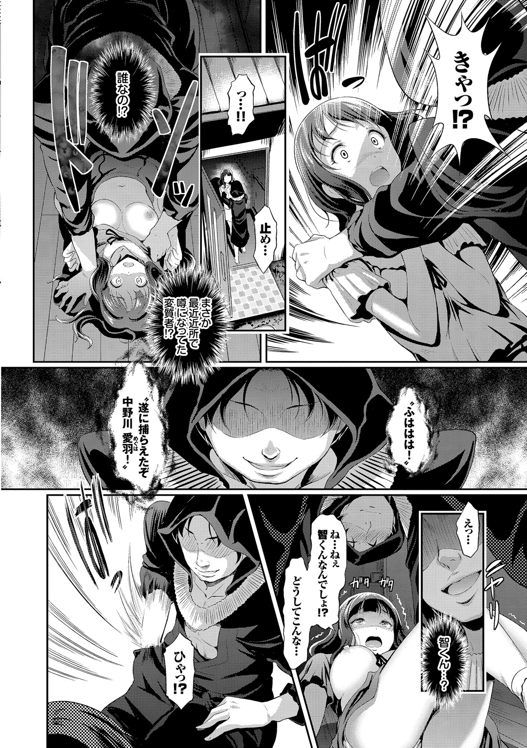 [宏式] 発情カーニバル [DL版]