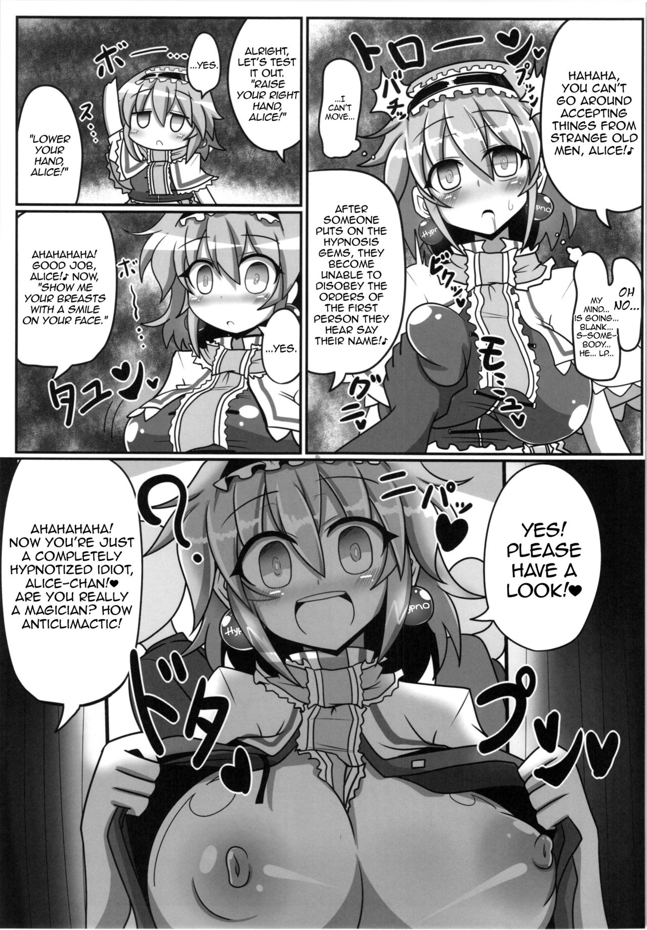 (例大祭12) [あと7分 (りんどう)] アリストセクス! (東方Project) [英訳]