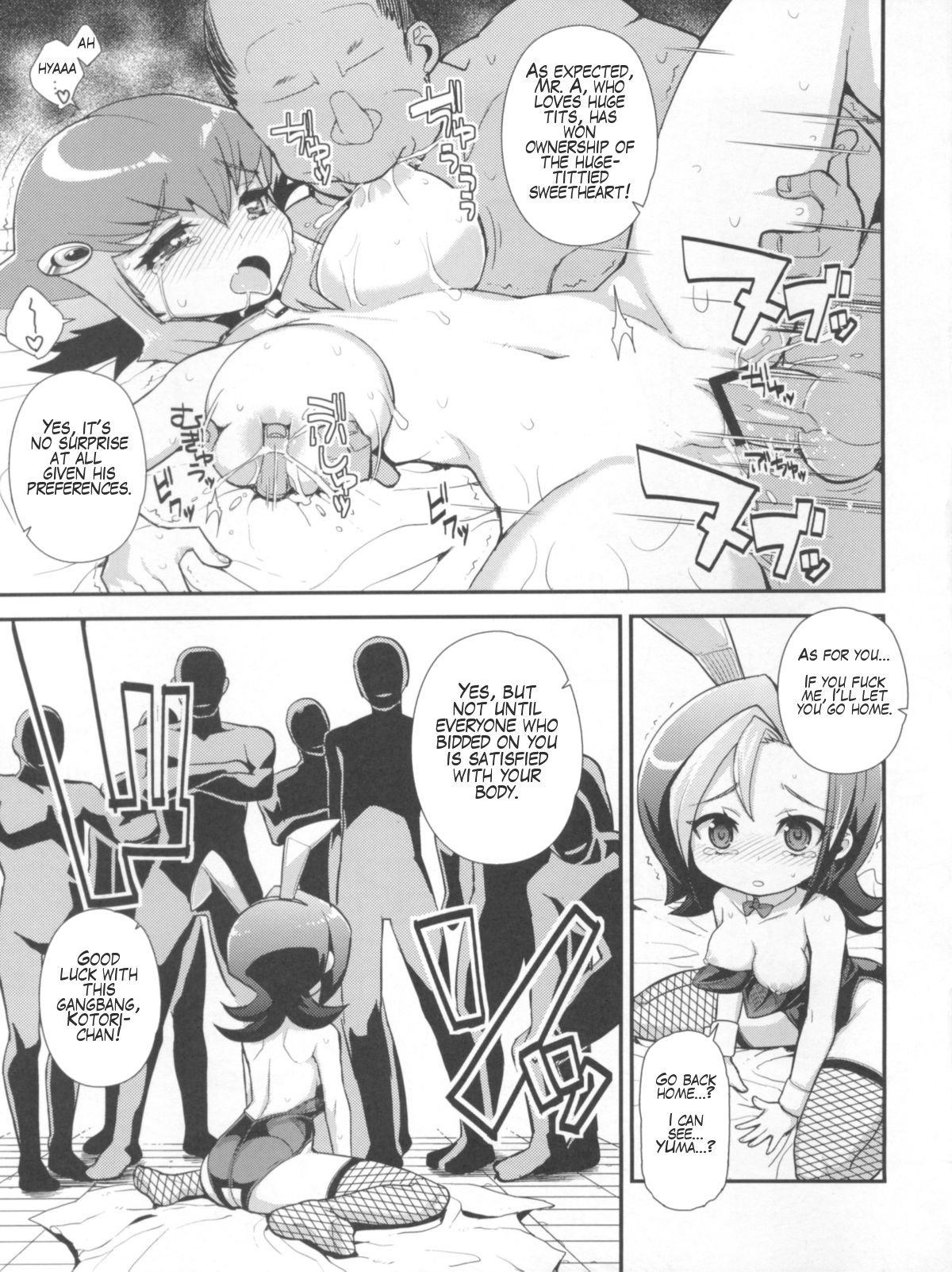 (C83) [WICKED HEART (ZooTAN)] Carnival! (遊☆戯☆王ZEXAL) [英訳]