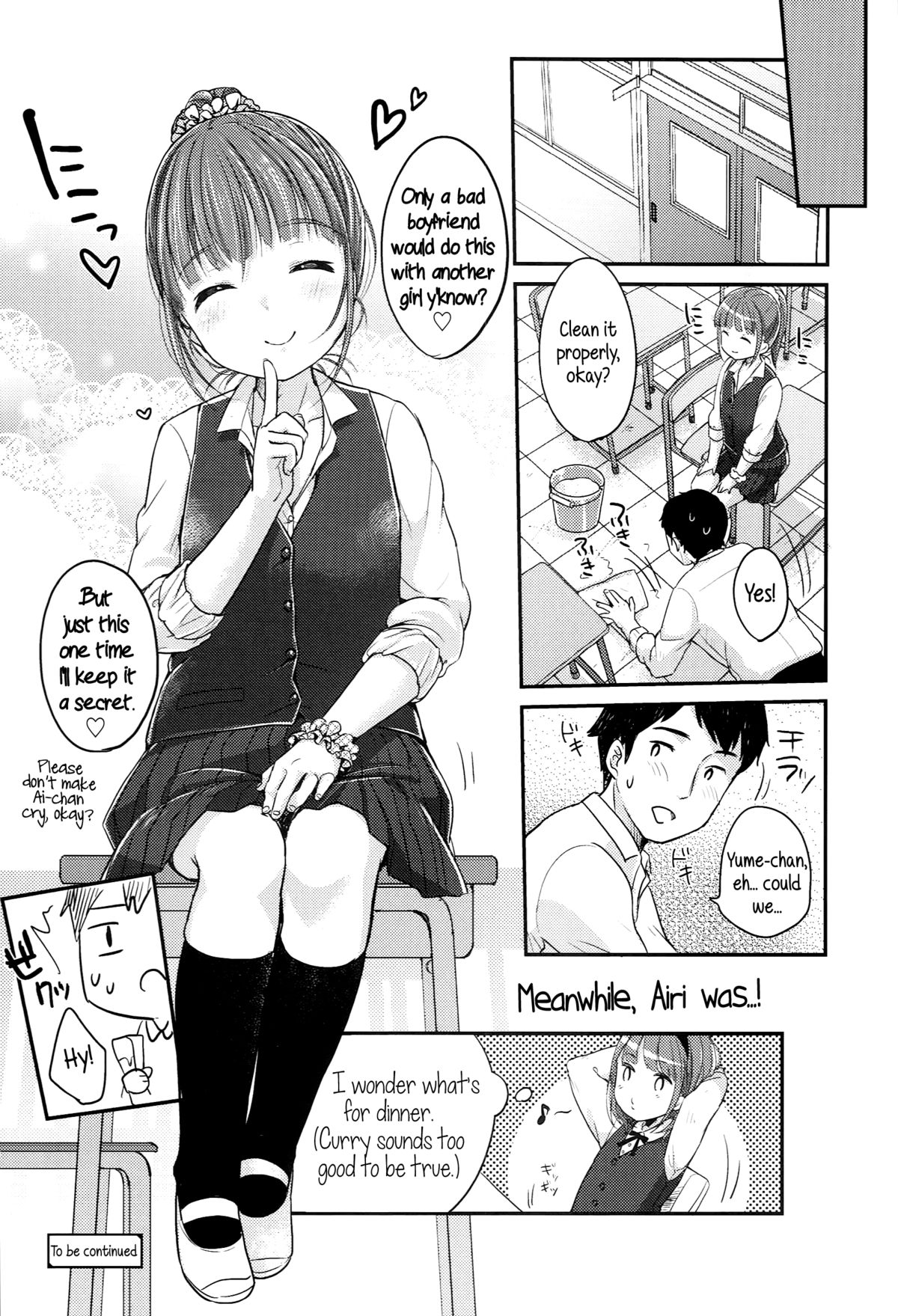 [雪雨こん] 最強ふたごパーティー♥ 第1-2話 (JCマニュアル) [英訳]