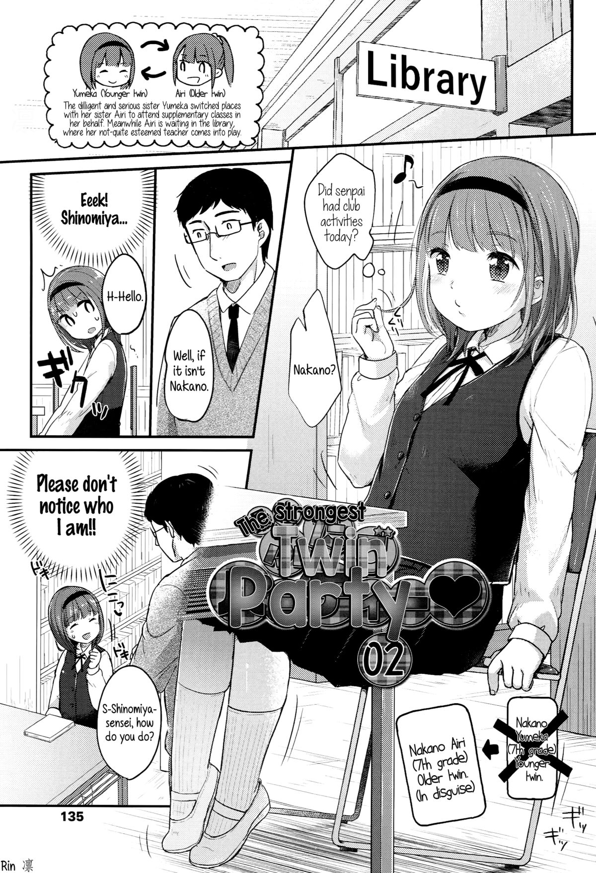 [雪雨こん] 最強ふたごパーティー♥ 第1-2話 (JCマニュアル) [英訳]