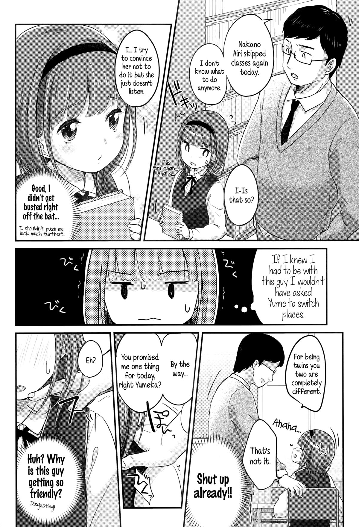 [雪雨こん] 最強ふたごパーティー♥ 第1-2話 (JCマニュアル) [英訳]