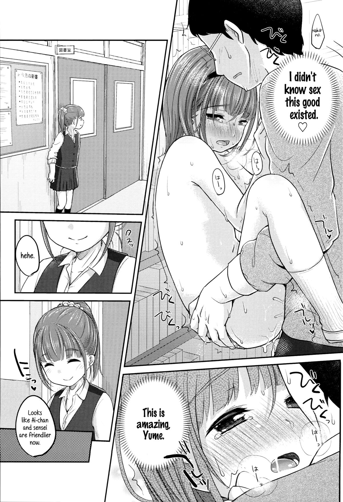 [雪雨こん] 最強ふたごパーティー♥ 第1-2話 (JCマニュアル) [英訳]