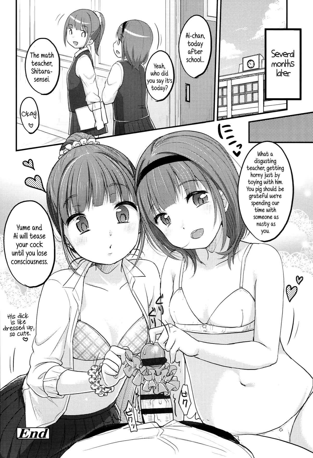 [雪雨こん] 最強ふたごパーティー♥ 第1-2話 (JCマニュアル) [英訳]