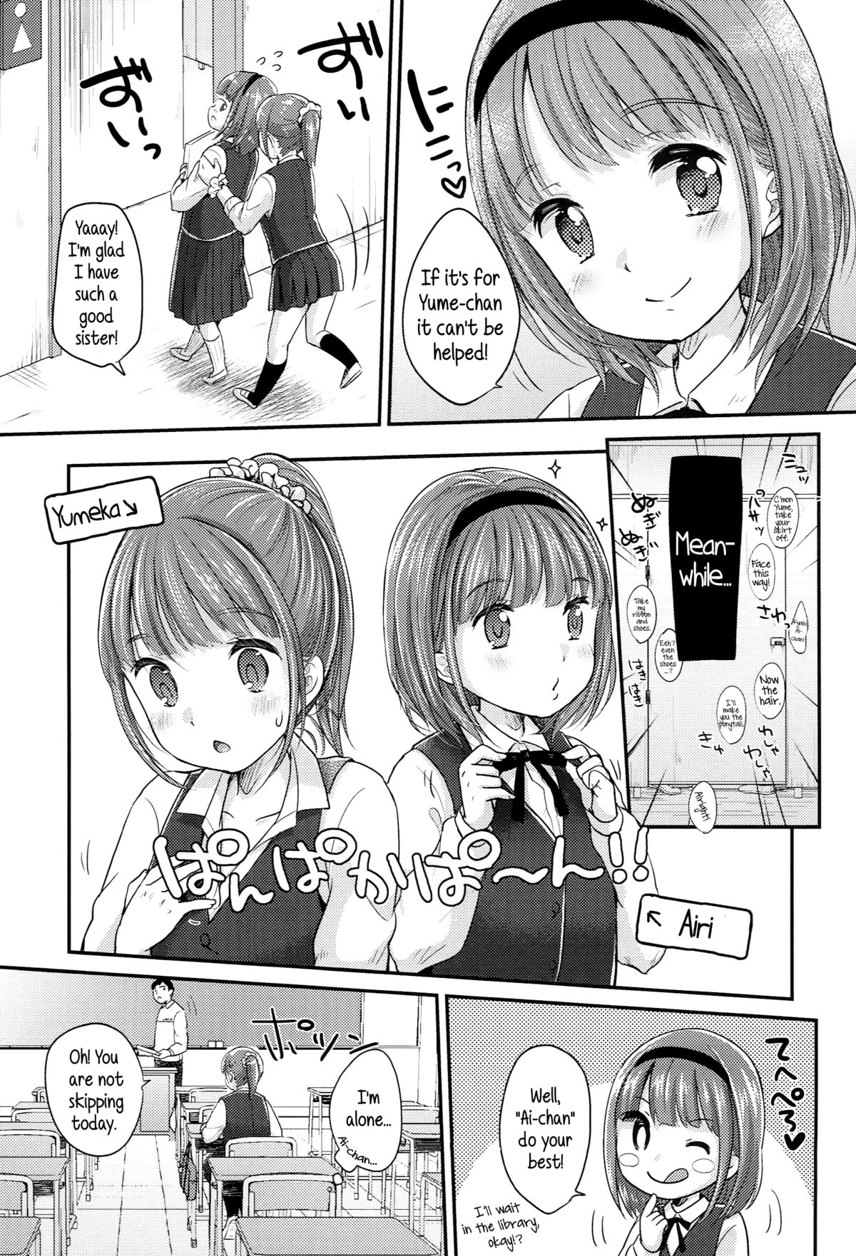 [雪雨こん] 最強ふたごパーティー♥ 第1-2話 (JCマニュアル) [英訳]