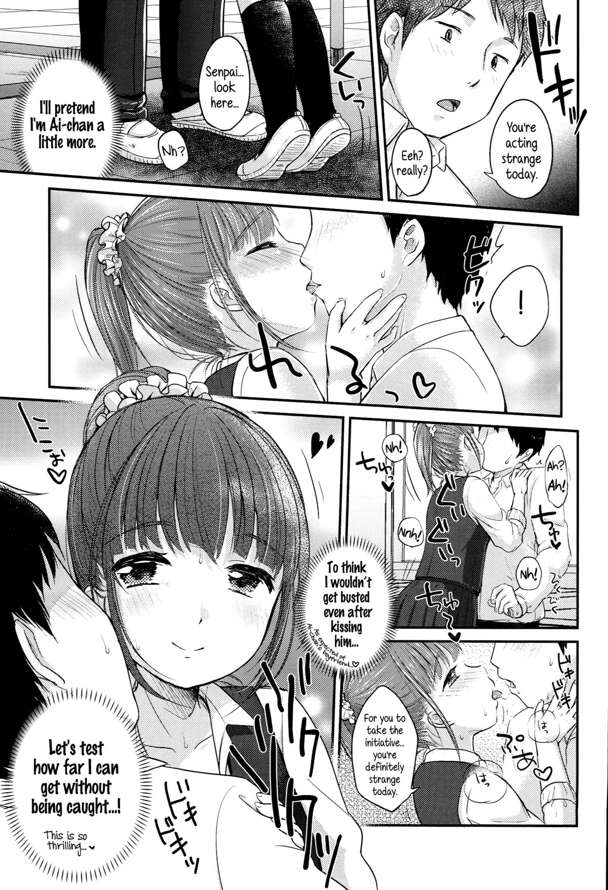 [雪雨こん] 最強ふたごパーティー♥ 第1-2話 (JCマニュアル) [英訳]