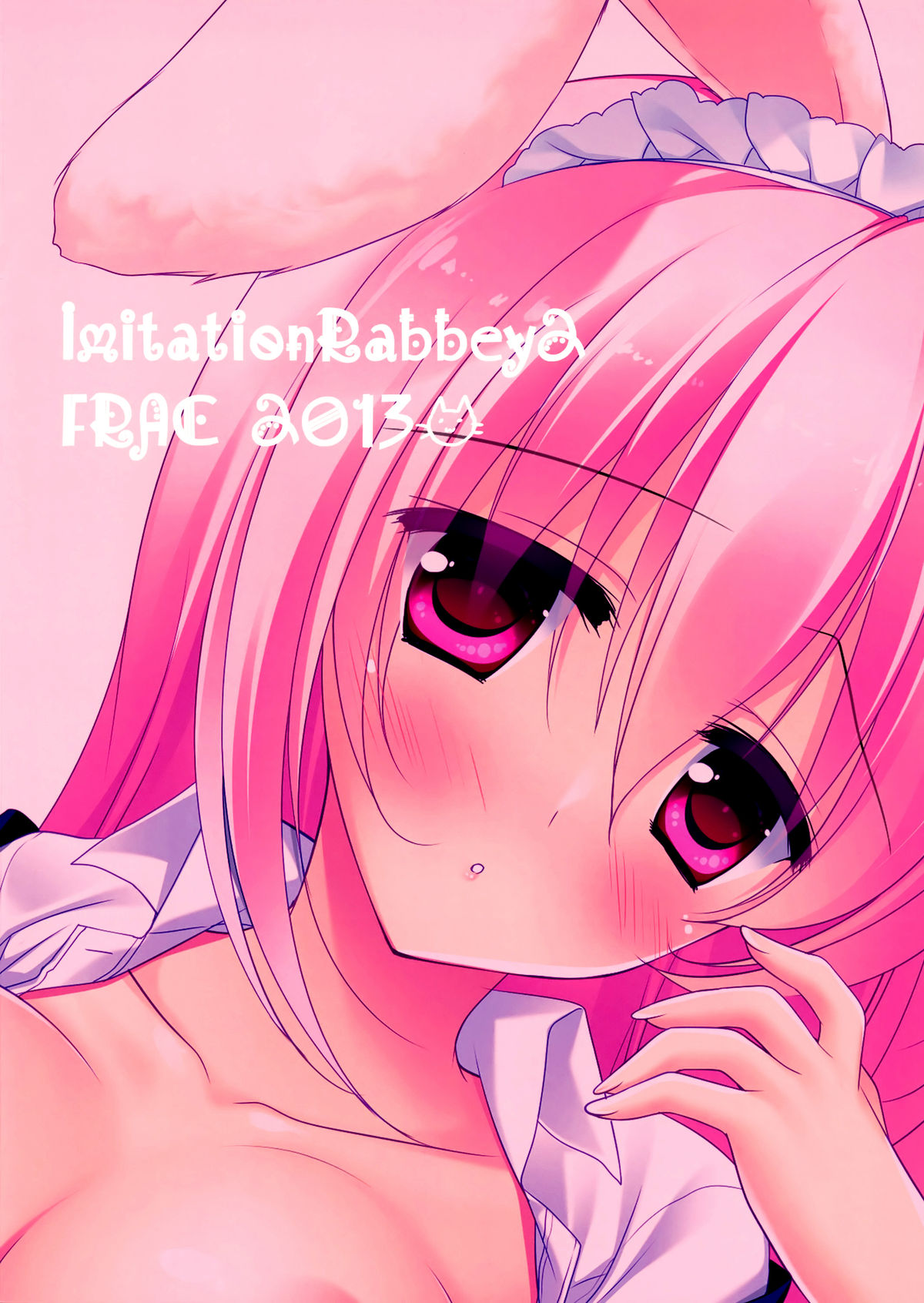 (みみけっと30) [FRAC (もとみやみつき)] Imitation Rabbey 2 [中国翻訳]