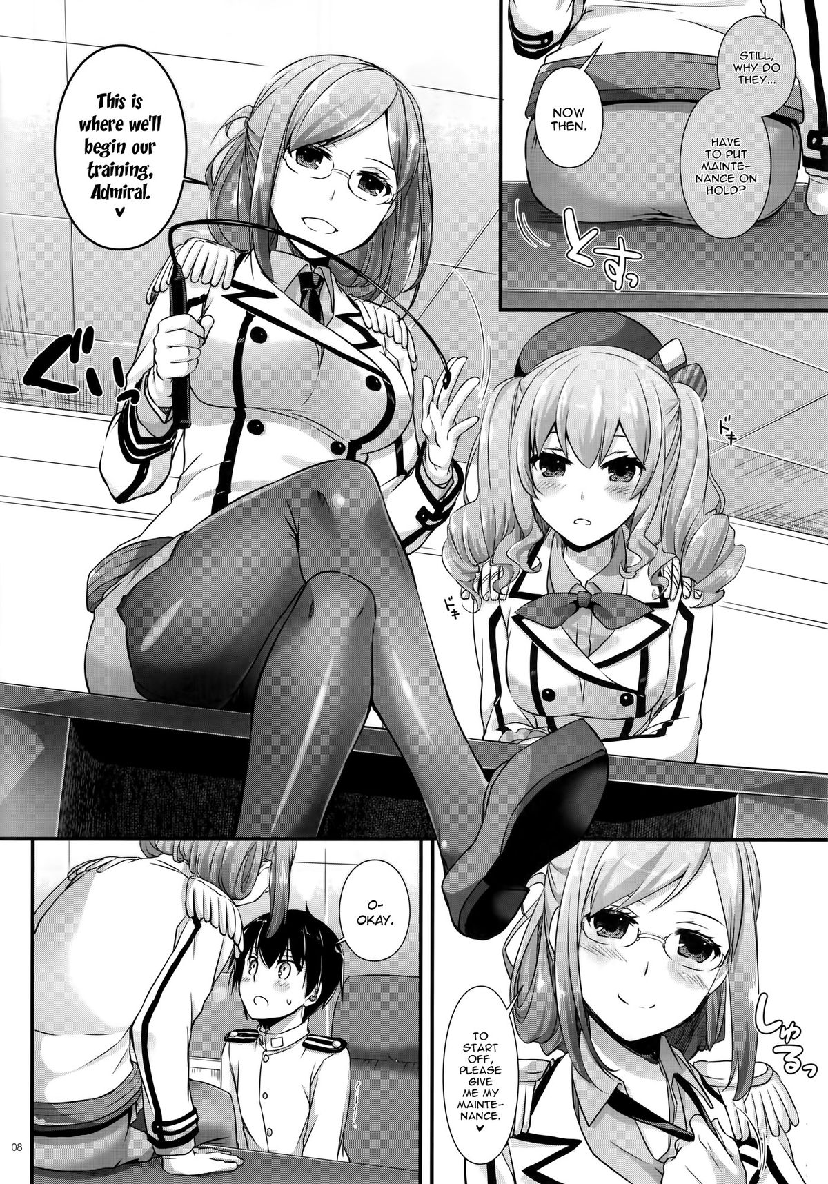 (こみトレ27) [Digital Lover (なかじまゆか)] D.L. action 103 (艦隊これくしょん -艦これ-) [英訳]