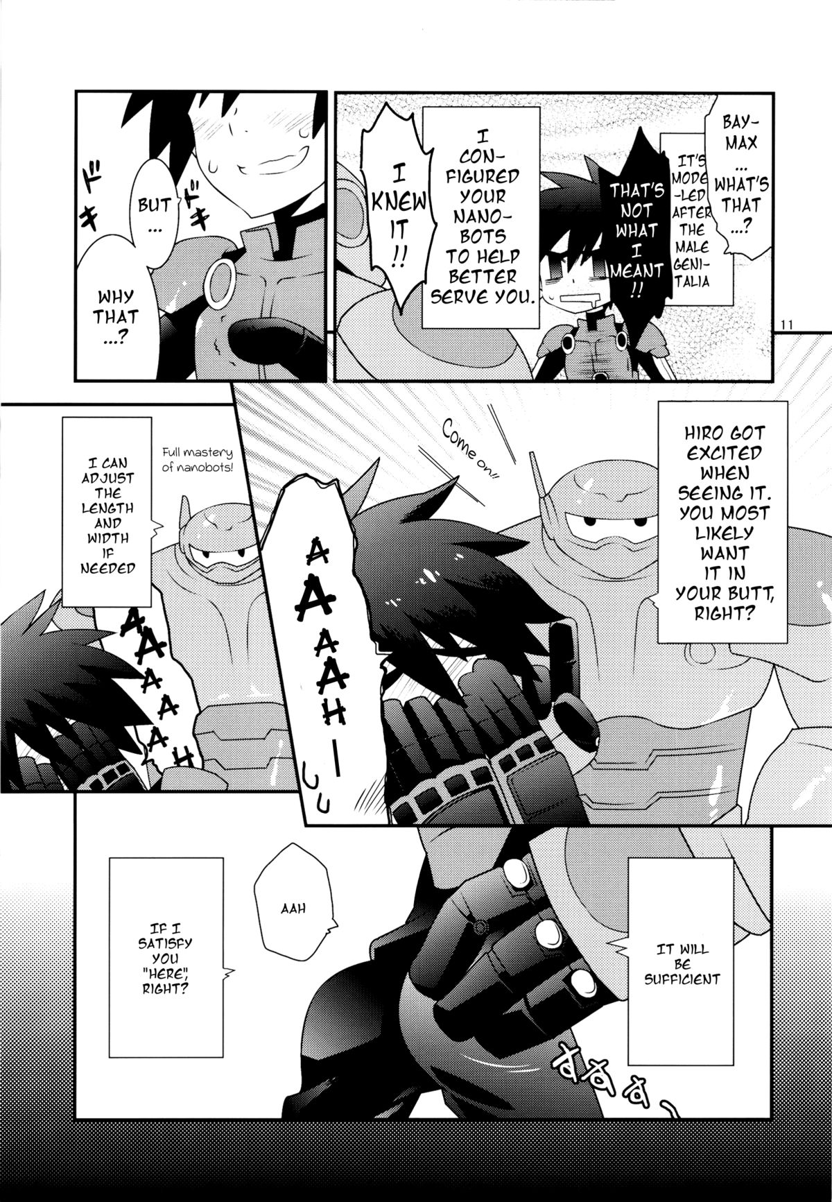 (ショタスクラッチ27) [M2-HERO (影武者)] 天才君フェチズムライド (ベイマックス) [英訳]