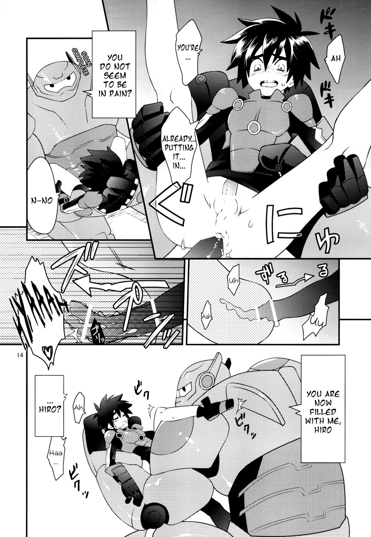 (ショタスクラッチ27) [M2-HERO (影武者)] 天才君フェチズムライド (ベイマックス) [英訳]