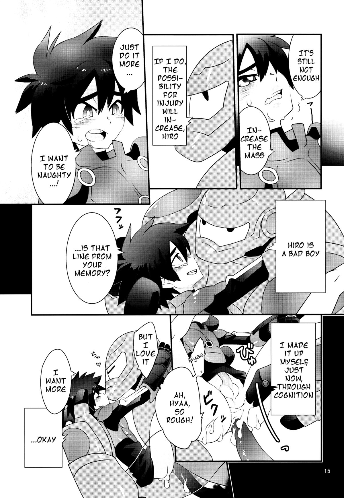 (ショタスクラッチ27) [M2-HERO (影武者)] 天才君フェチズムライド (ベイマックス) [英訳]