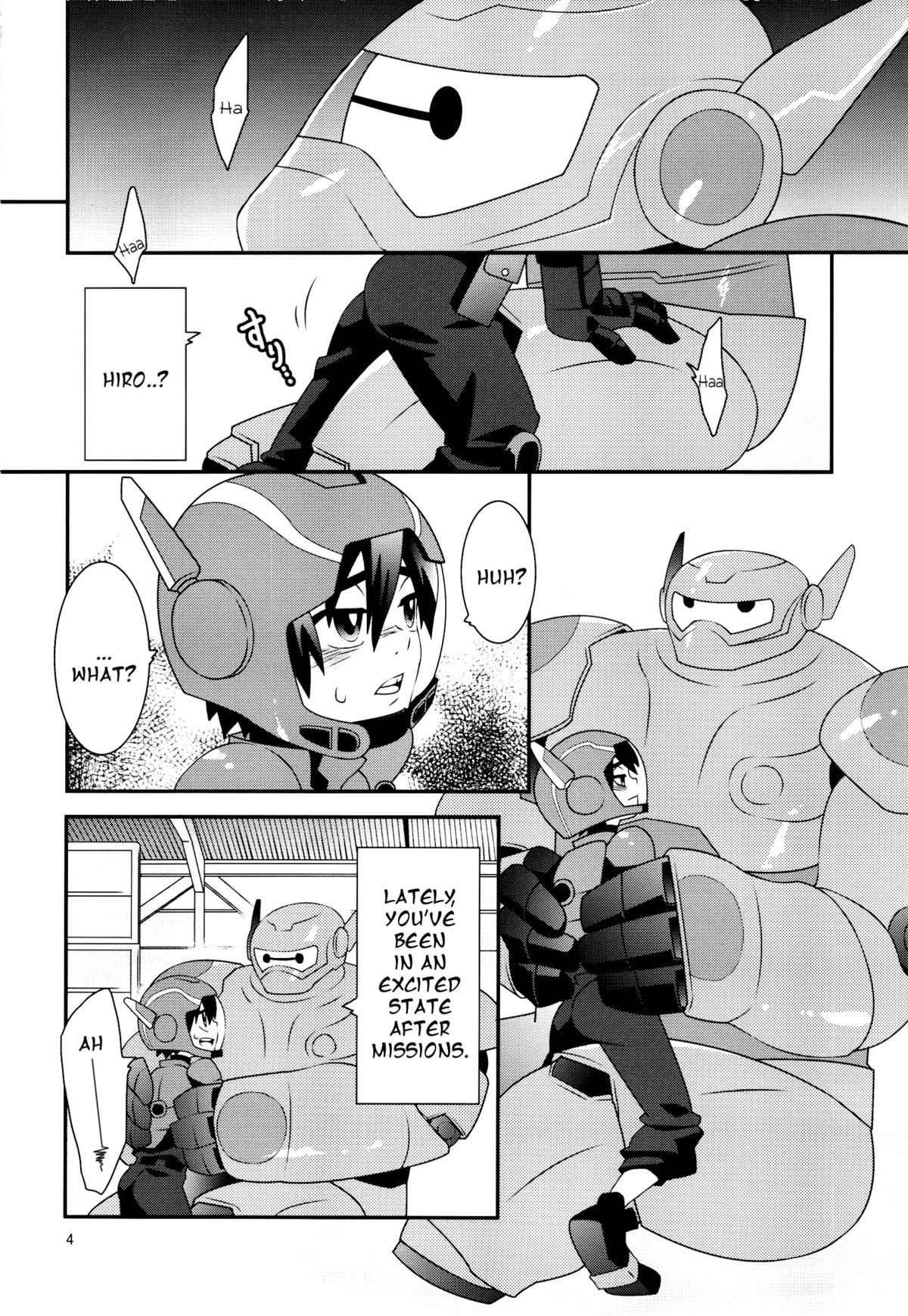 (ショタスクラッチ27) [M2-HERO (影武者)] 天才君フェチズムライド (ベイマックス) [英訳]