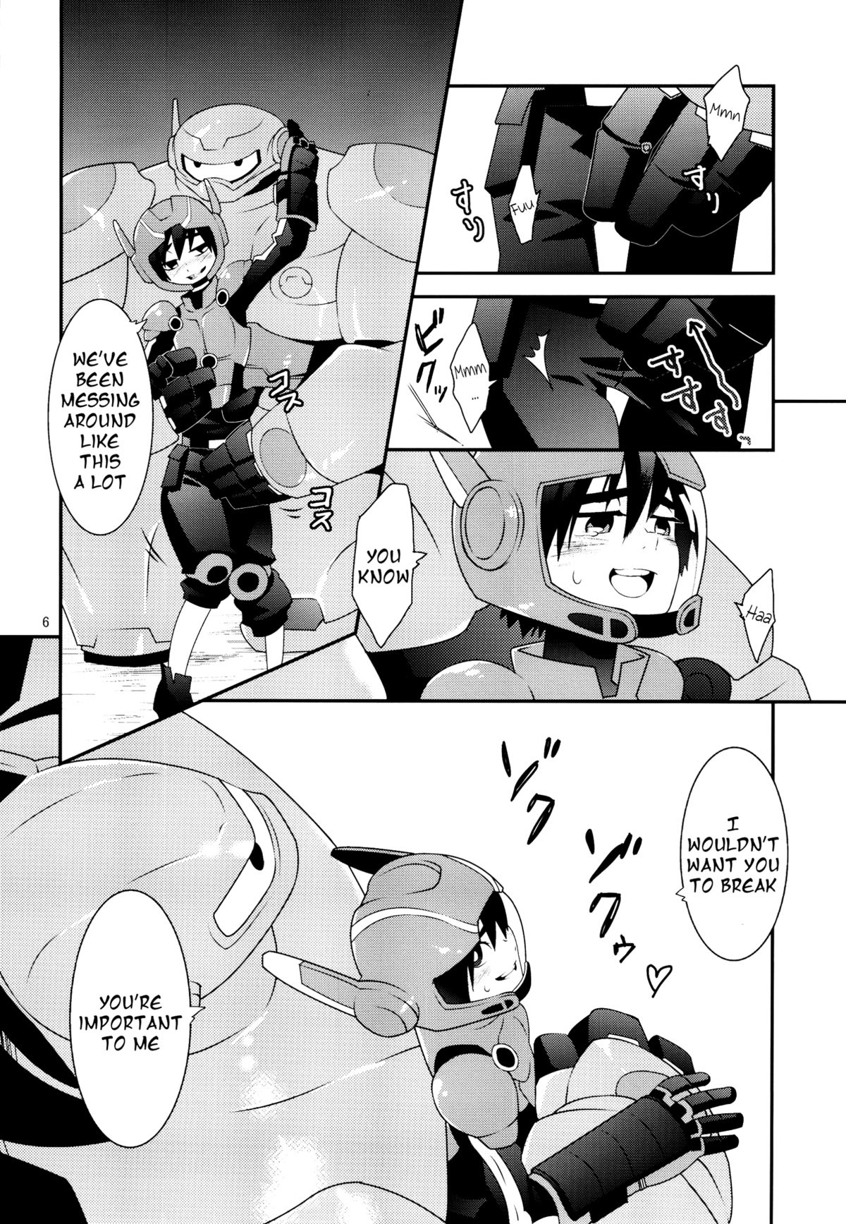 (ショタスクラッチ27) [M2-HERO (影武者)] 天才君フェチズムライド (ベイマックス) [英訳]