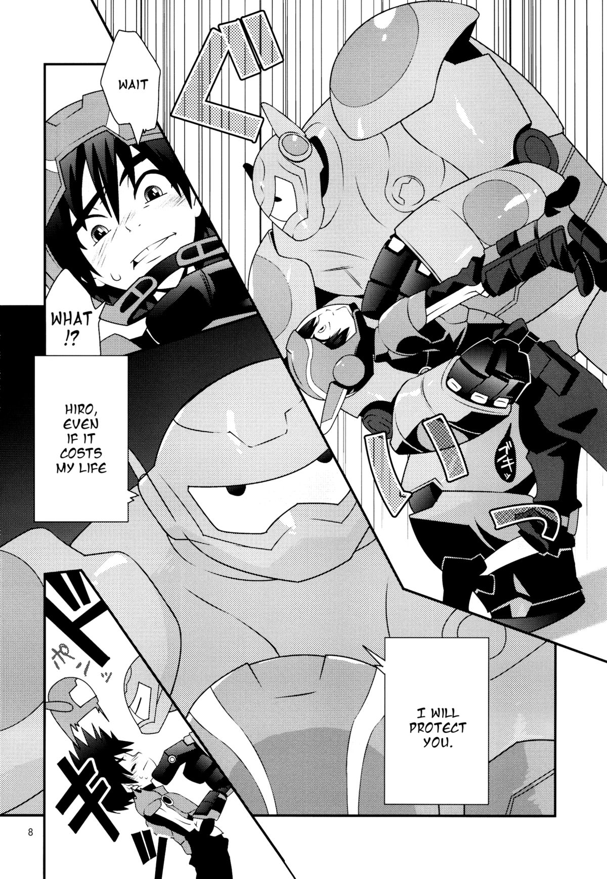 (ショタスクラッチ27) [M2-HERO (影武者)] 天才君フェチズムライド (ベイマックス) [英訳]