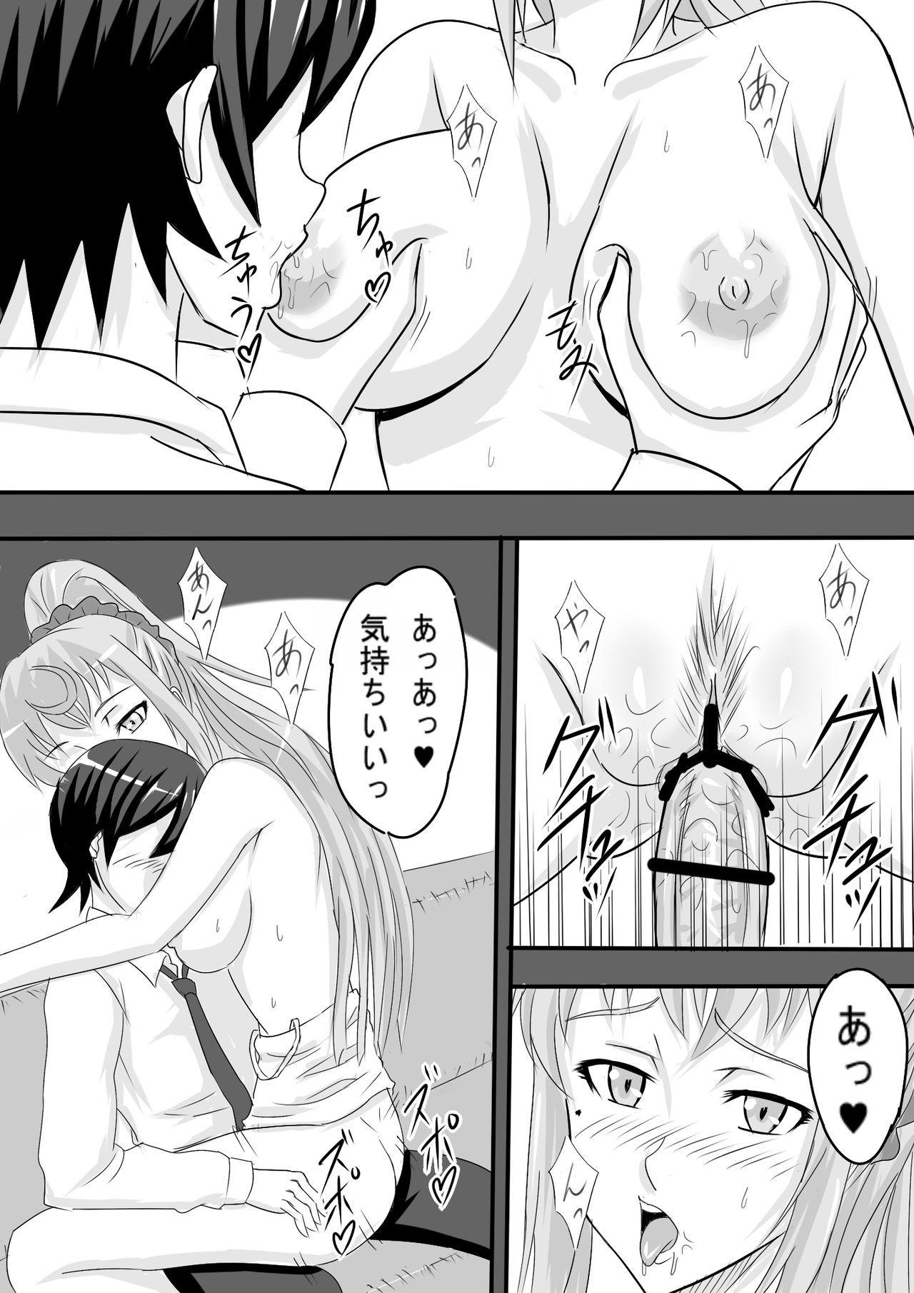 [ジャジャメナ] 夜遅くに出歩いてる女の子にはおOOOだ (やはり俺の青春ラブコメはまちがっている。)