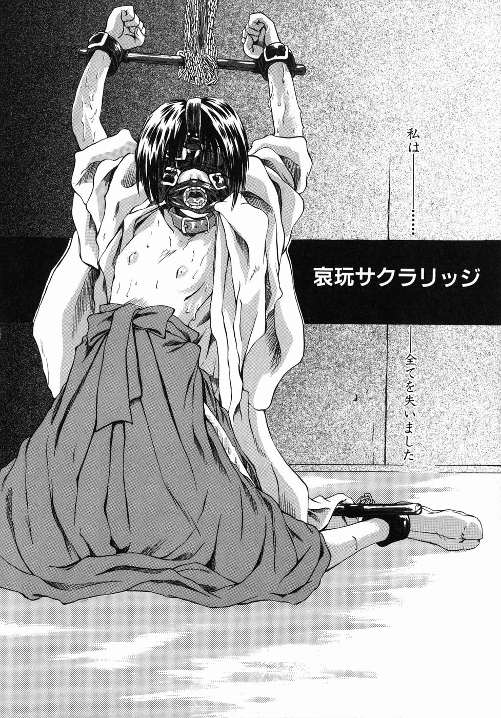 [ぢょにぃ～うめ] 今の私には快楽こそ全て
