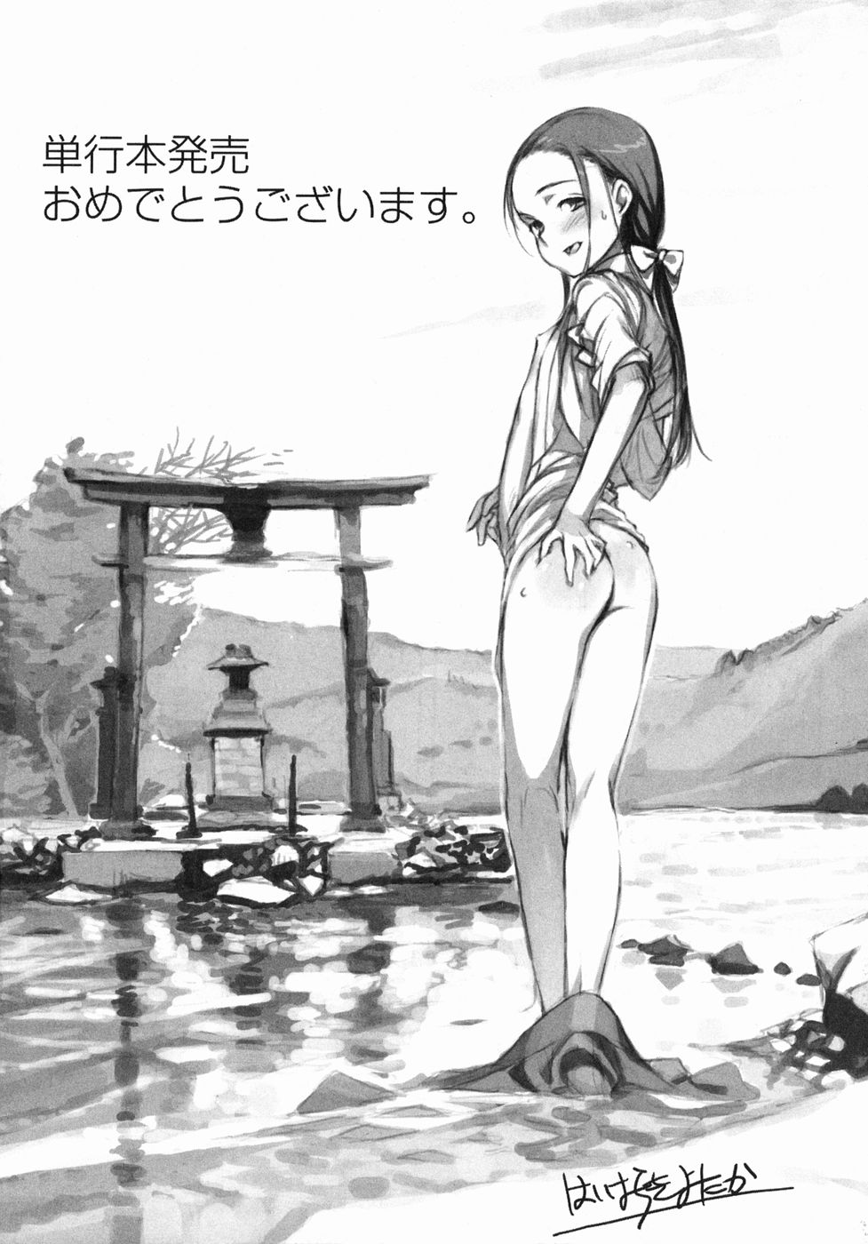 [ぢょにぃ～うめ] 今の私には快楽こそ全て