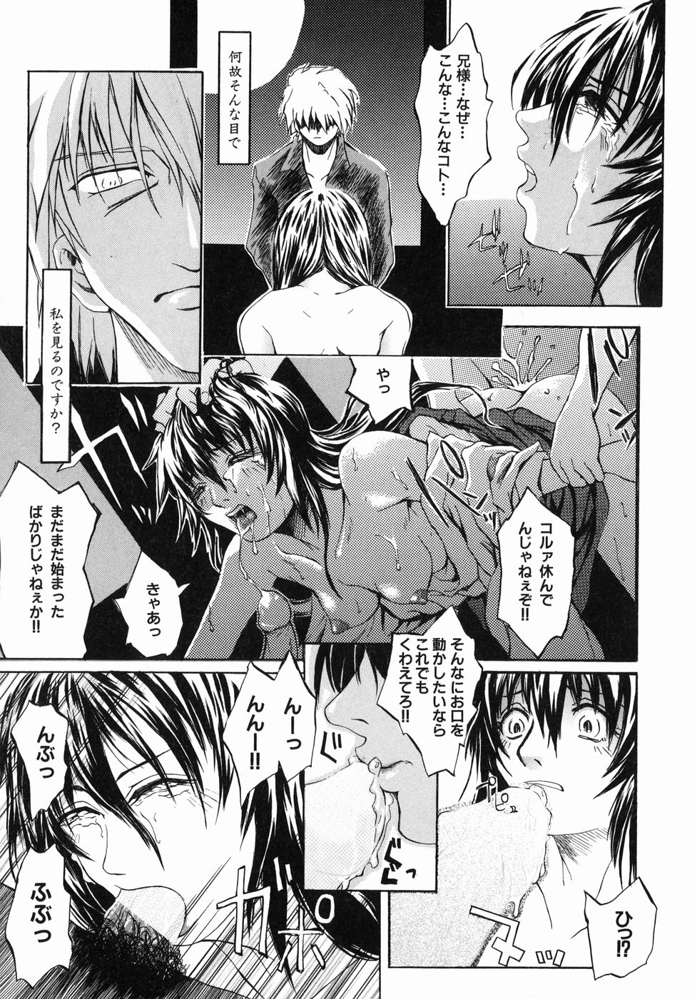 [ぢょにぃ～うめ] 今の私には快楽こそ全て