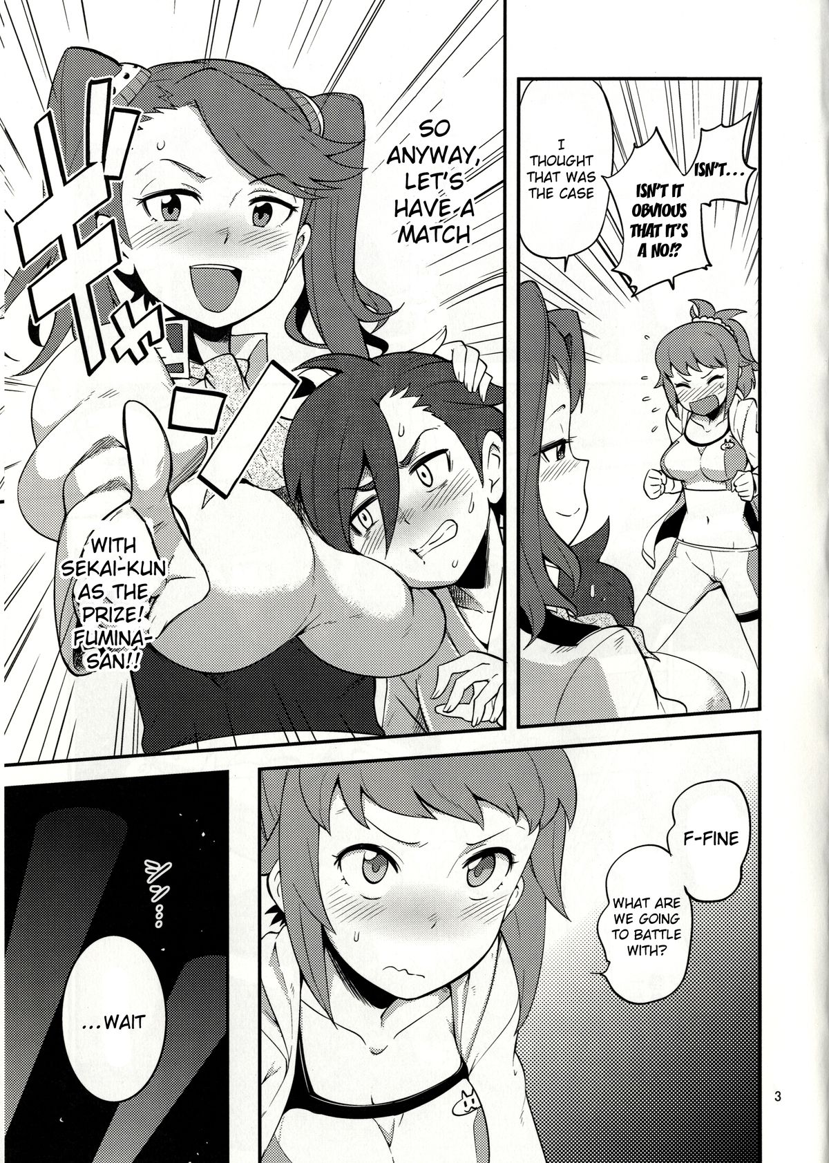 (C87) [こたう (ボウイナイフ)] ギャンフミとらい (ガンダムビルドファイターズトライ) [英訳]