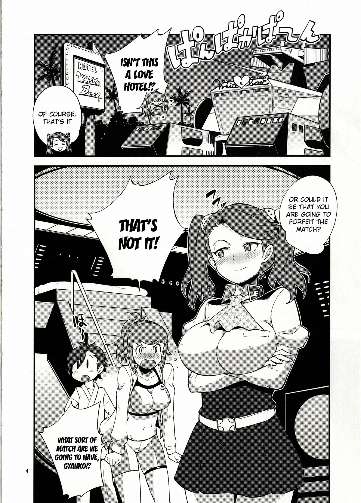 (C87) [こたう (ボウイナイフ)] ギャンフミとらい (ガンダムビルドファイターズトライ) [英訳]