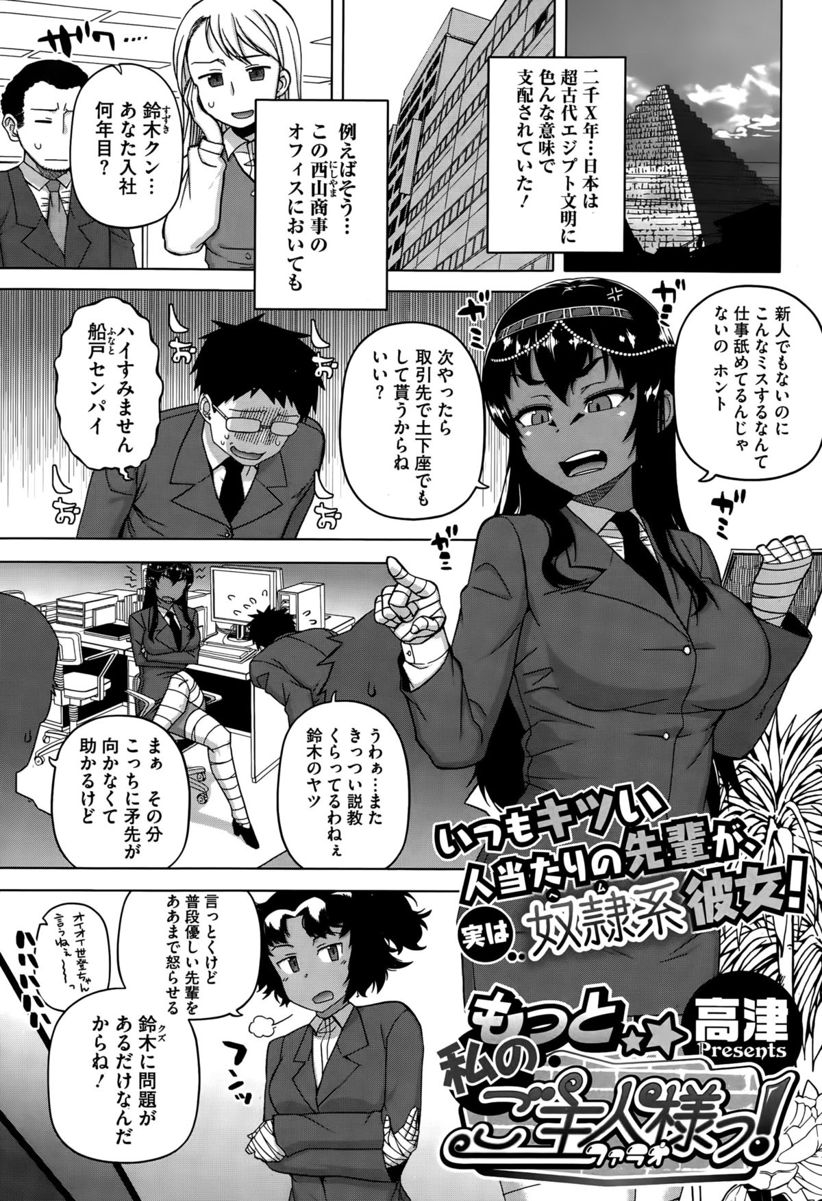 コミックメガストアα 2015年10月号