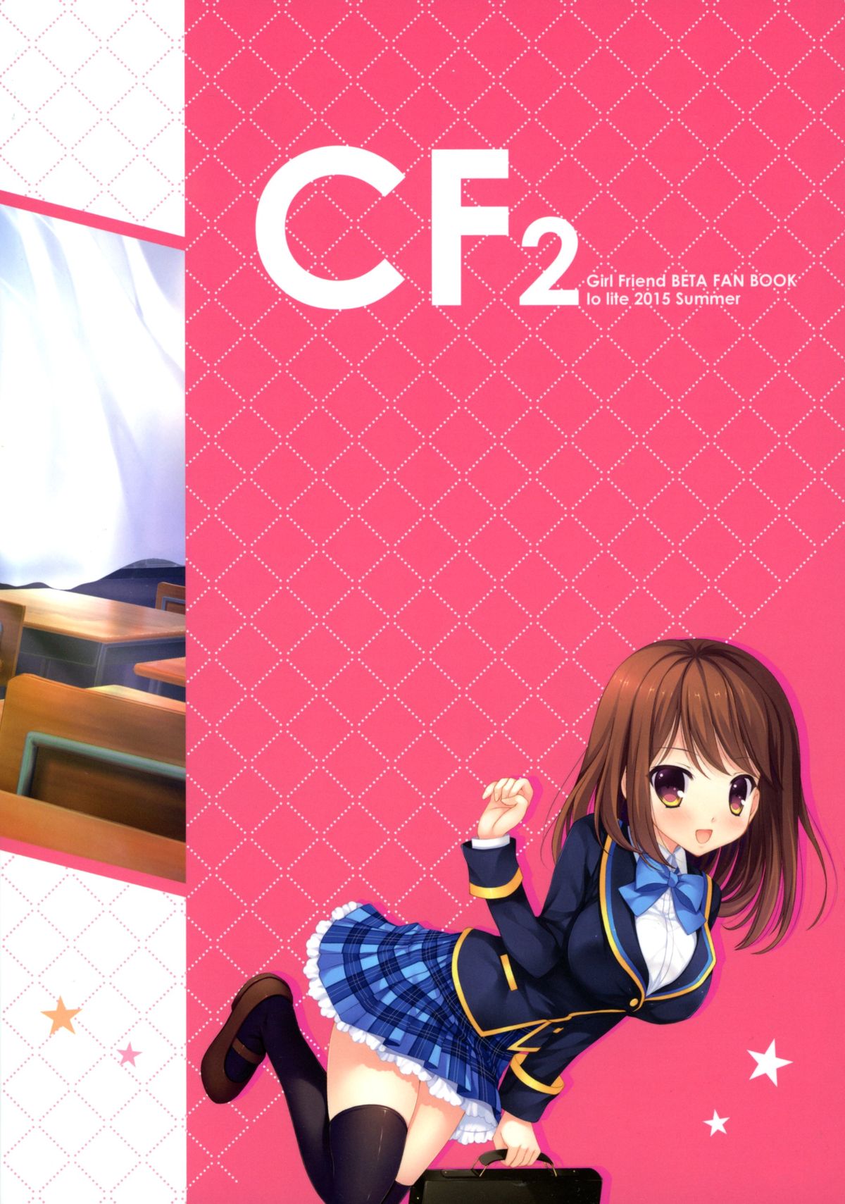 (C88) [Io lite (やたの)] CureFriend2 (ガールフレンド(仮))