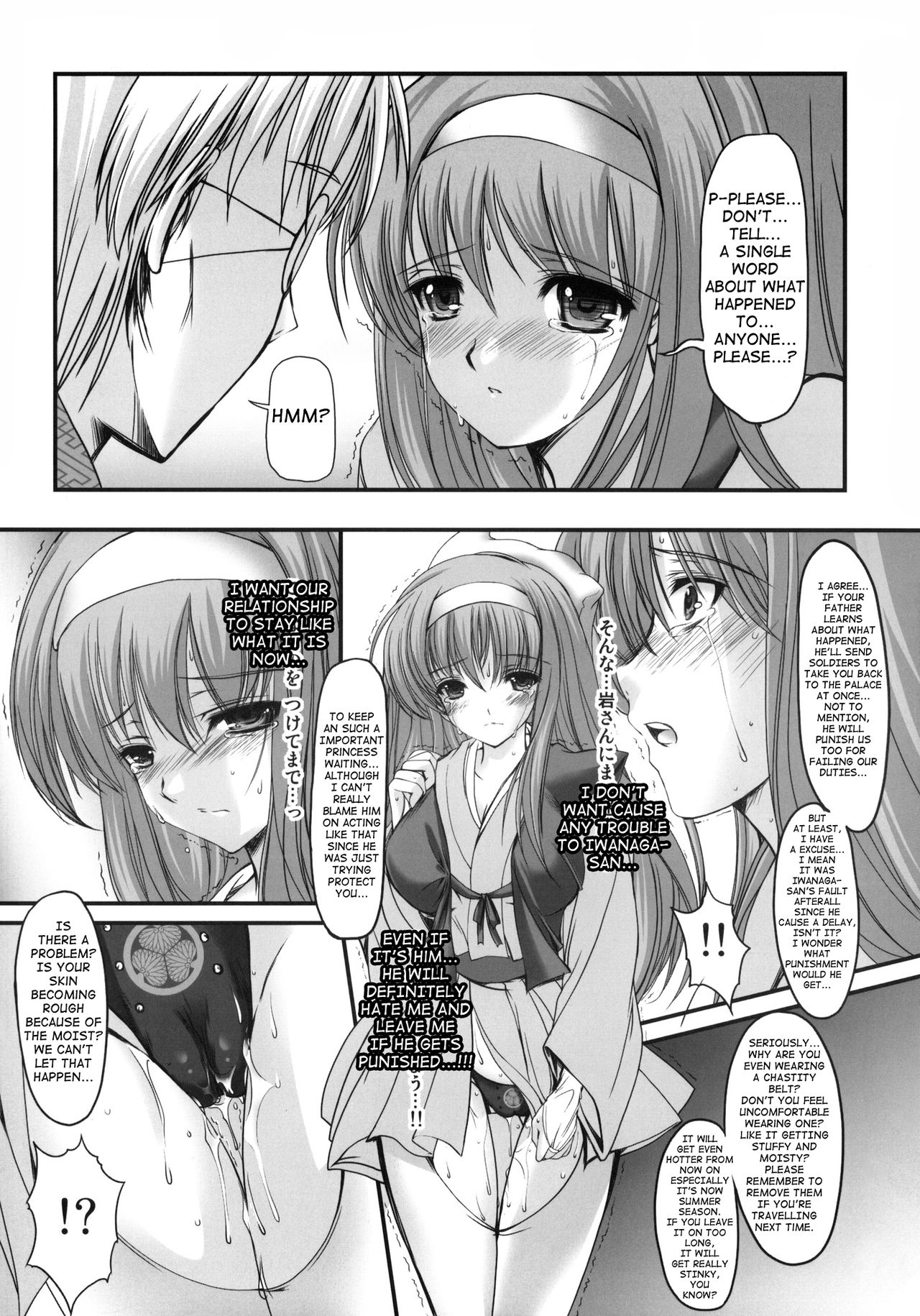 (COMIC1☆4) [HIGH RISK REVOLUTION (あいざわひろし)] 詩織外伝 水戸○門漫遊記 狂い咲き篇 (ときめきメモリアル) [英訳]