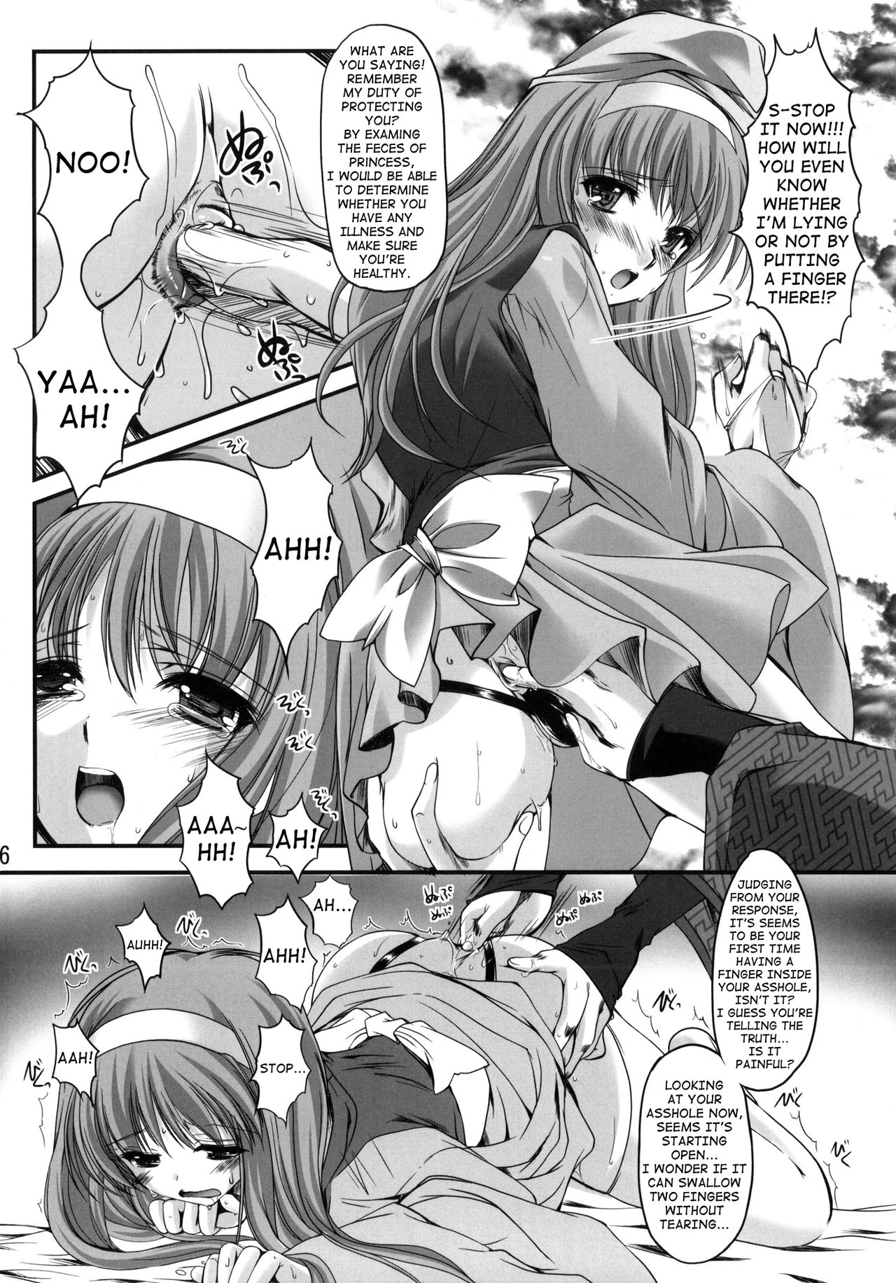 (COMIC1☆4) [HIGH RISK REVOLUTION (あいざわひろし)] 詩織外伝 水戸○門漫遊記 狂い咲き篇 (ときめきメモリアル) [英訳]