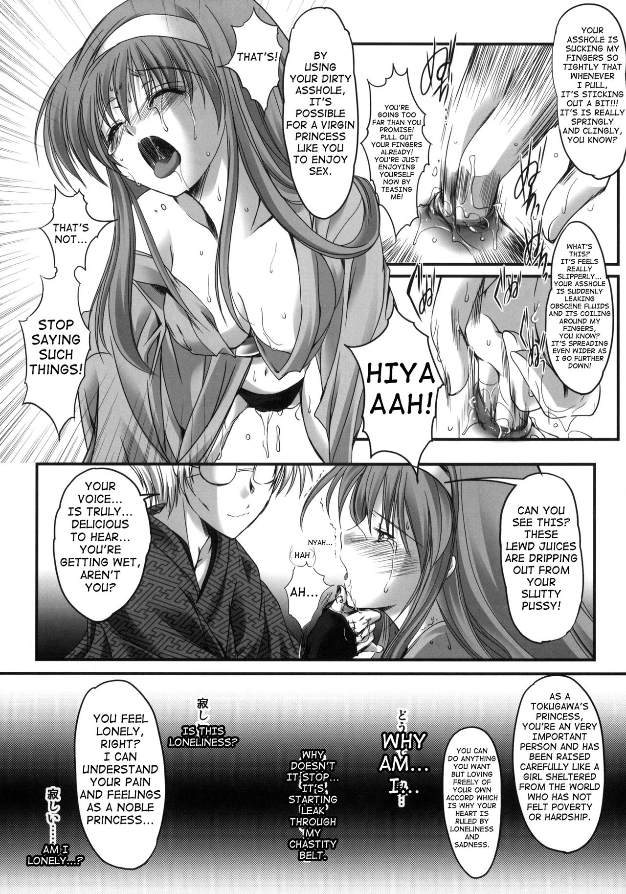 (COMIC1☆4) [HIGH RISK REVOLUTION (あいざわひろし)] 詩織外伝 水戸○門漫遊記 狂い咲き篇 (ときめきメモリアル) [英訳]