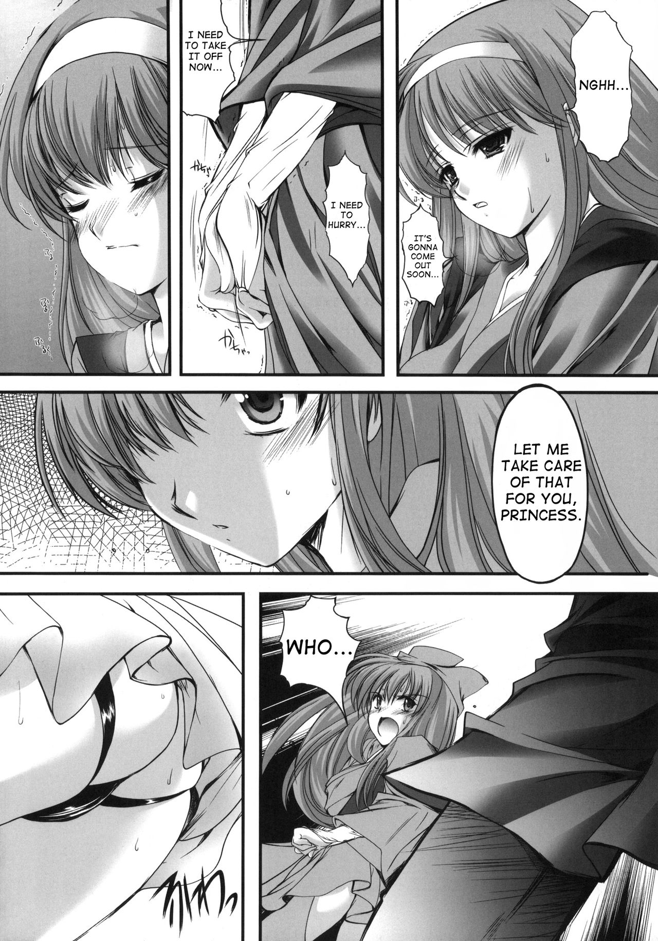 (COMIC1☆4) [HIGH RISK REVOLUTION (あいざわひろし)] 詩織外伝 水戸○門漫遊記 狂い咲き篇 (ときめきメモリアル) [英訳]