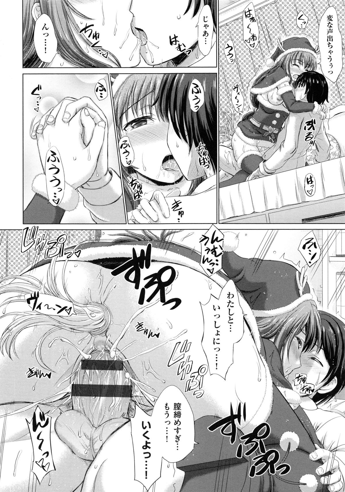 [稲鳴四季] 女子校生受精カタログ