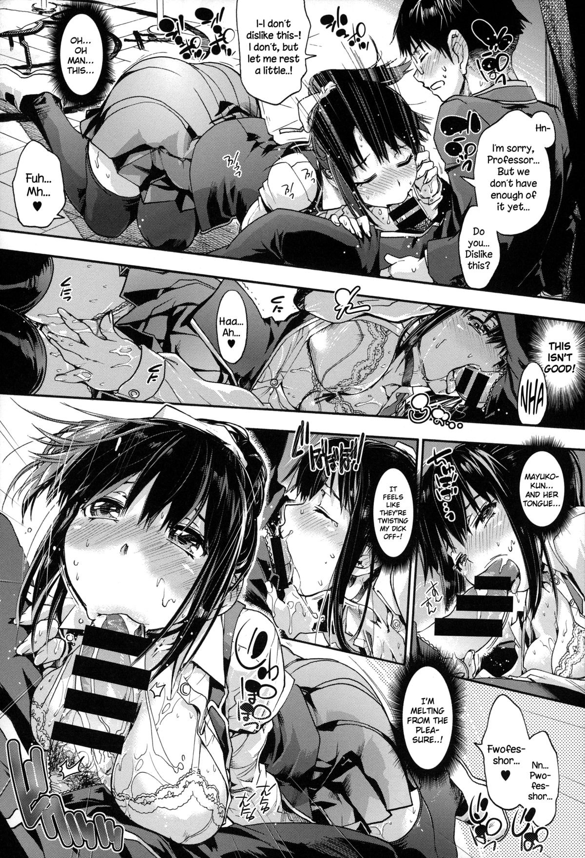 [宇場義行] 放課後のスキマ 第1-7話 [英訳]