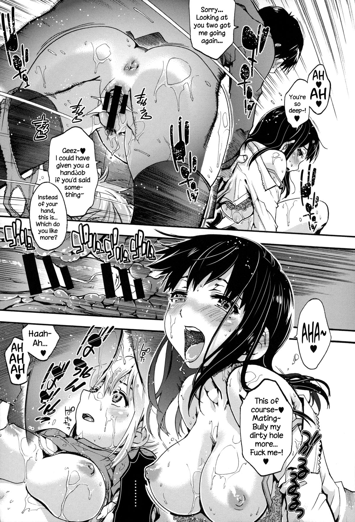 [宇場義行] 放課後のスキマ 第1-7話 [英訳]