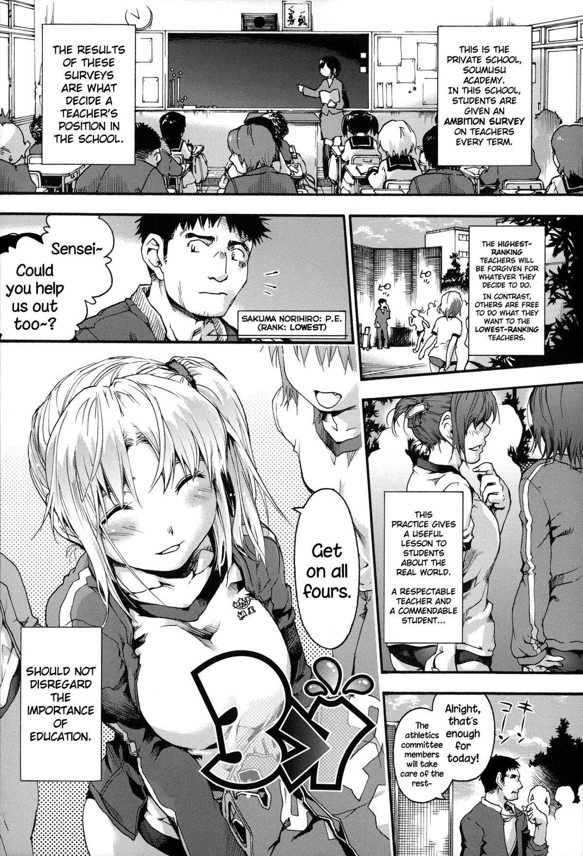[宇場義行] 放課後のスキマ 第1-7話 [英訳]
