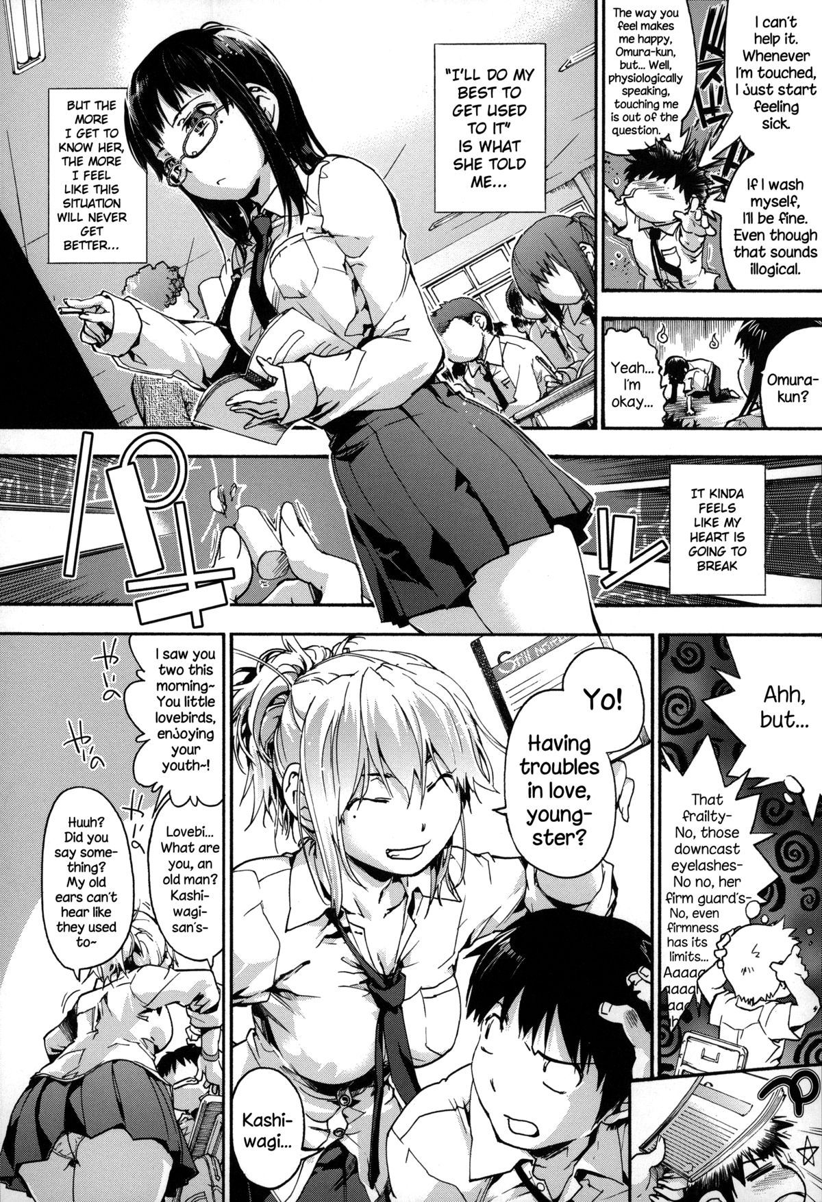 [宇場義行] 放課後のスキマ 第1-7話 [英訳]