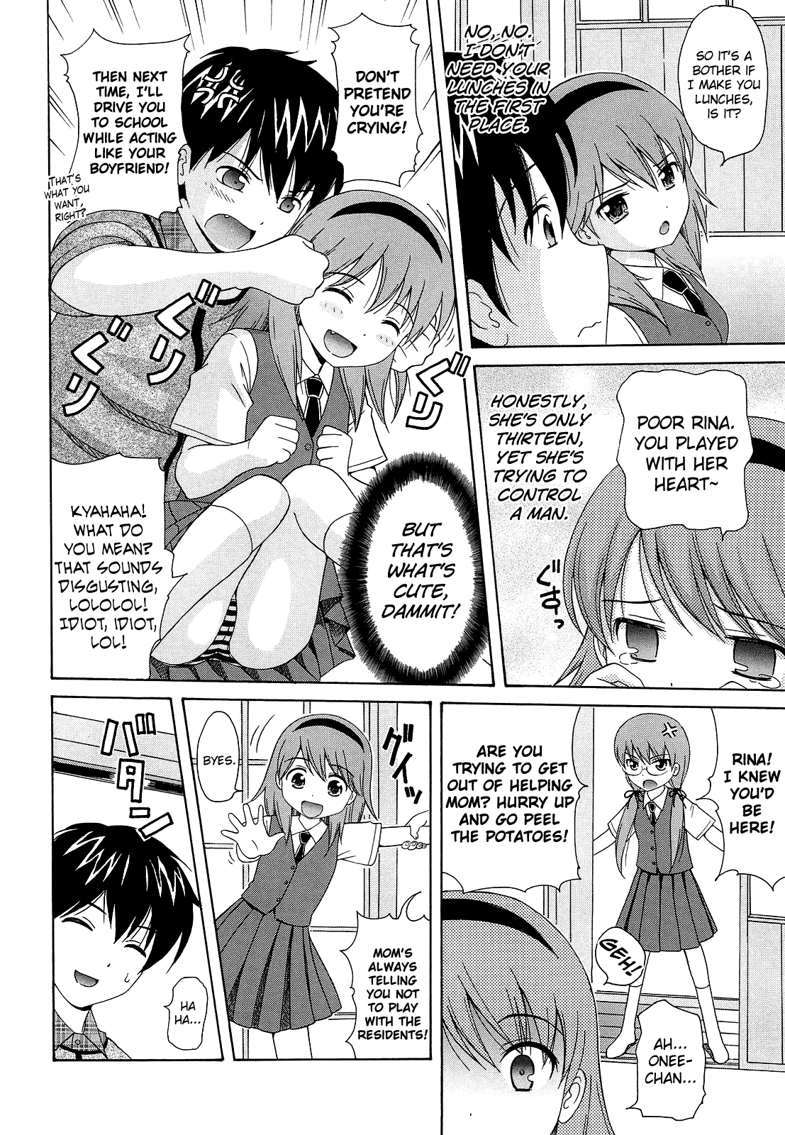 [ねんど。] 少女交際 [英訳]
