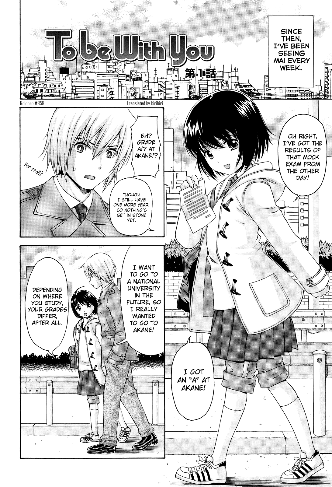 [ねんど。] 少女交際 [英訳]