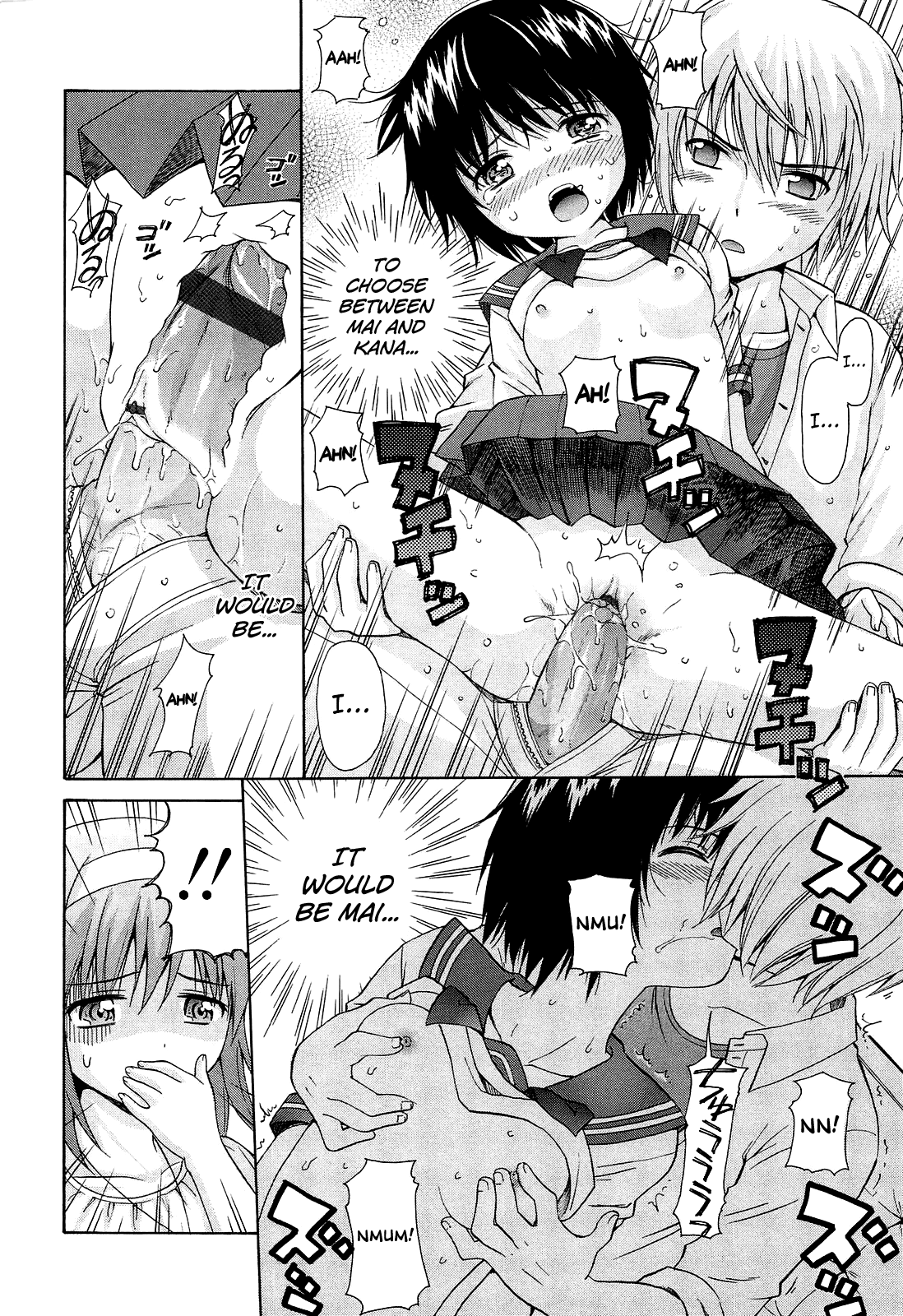 [ねんど。] 少女交際 [英訳]