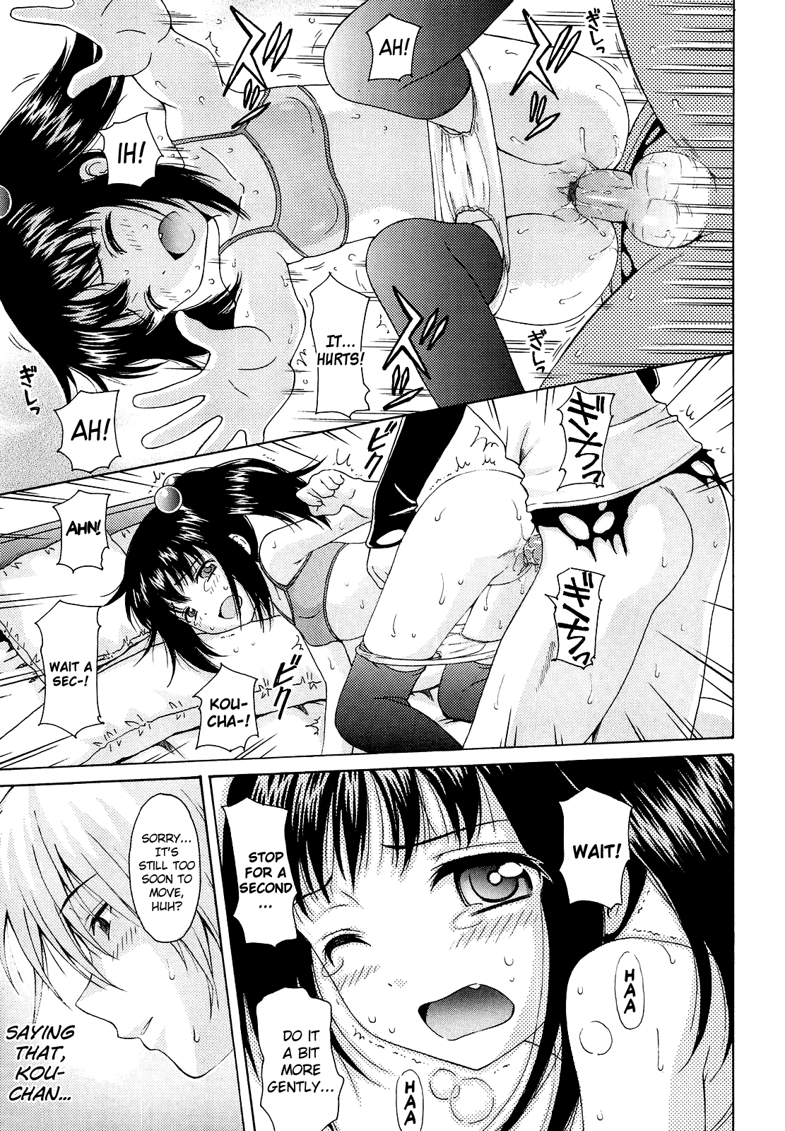 [ねんど。] 少女交際 [英訳]