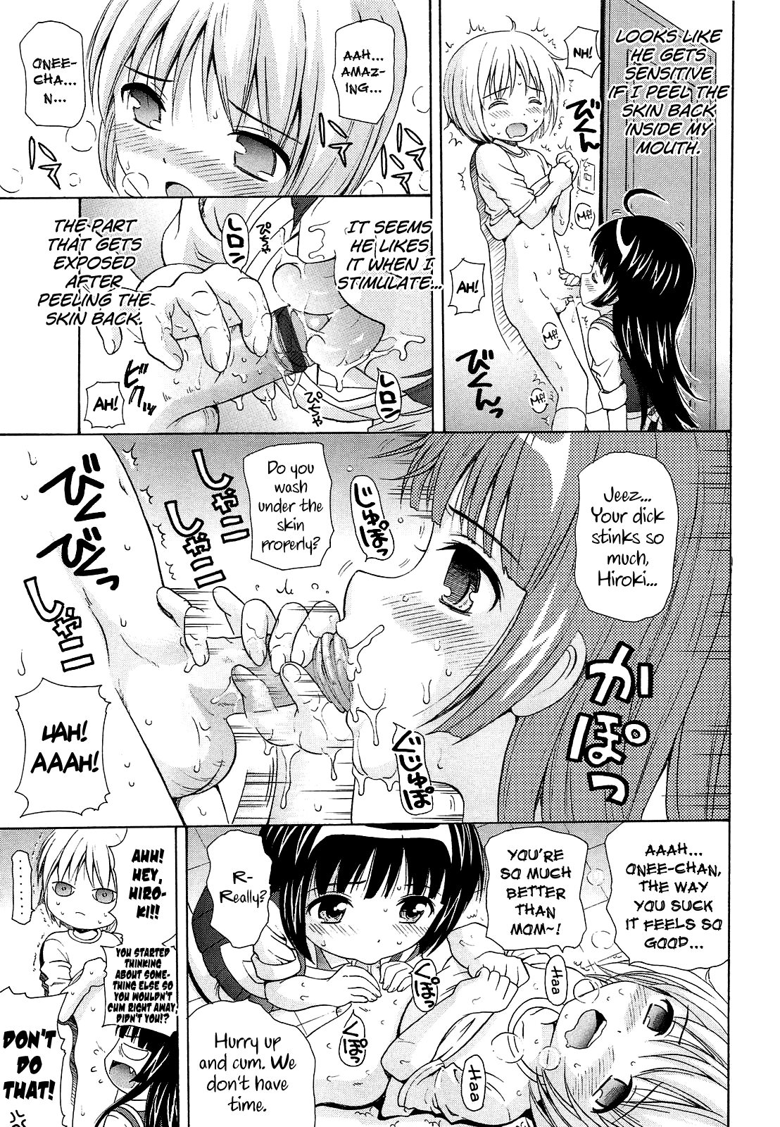 [ねんど。] 少女交際 [英訳]