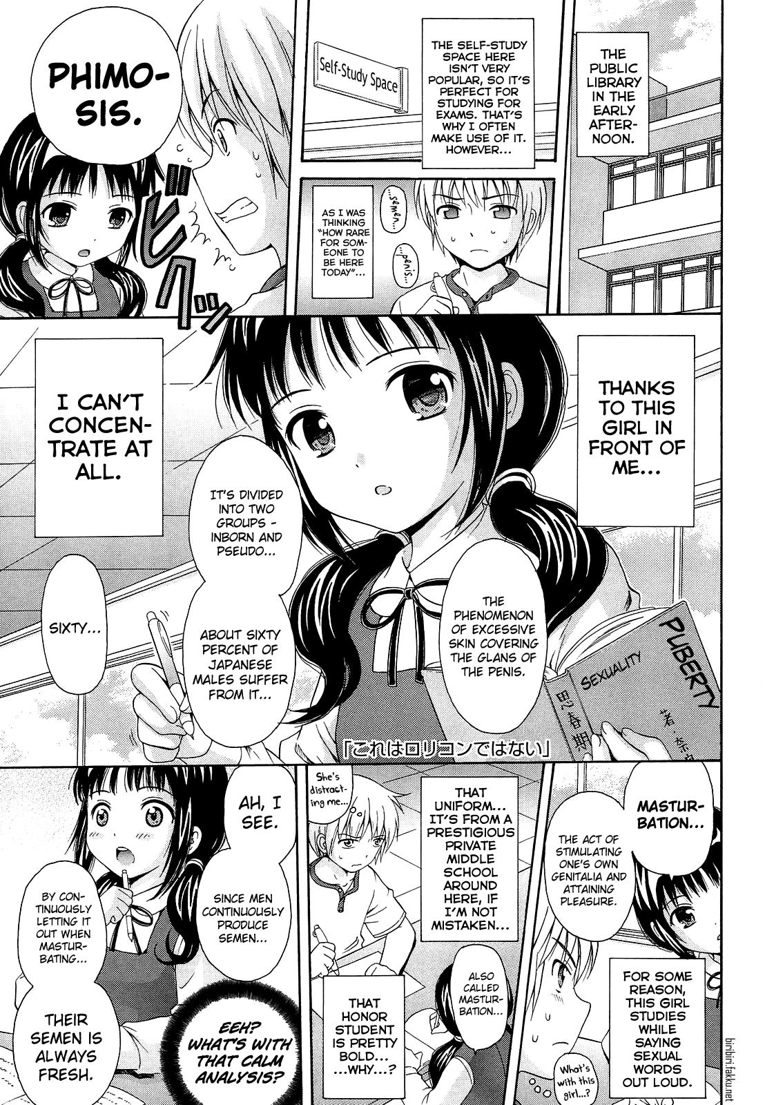 [ねんど。] 少女交際 [英訳]