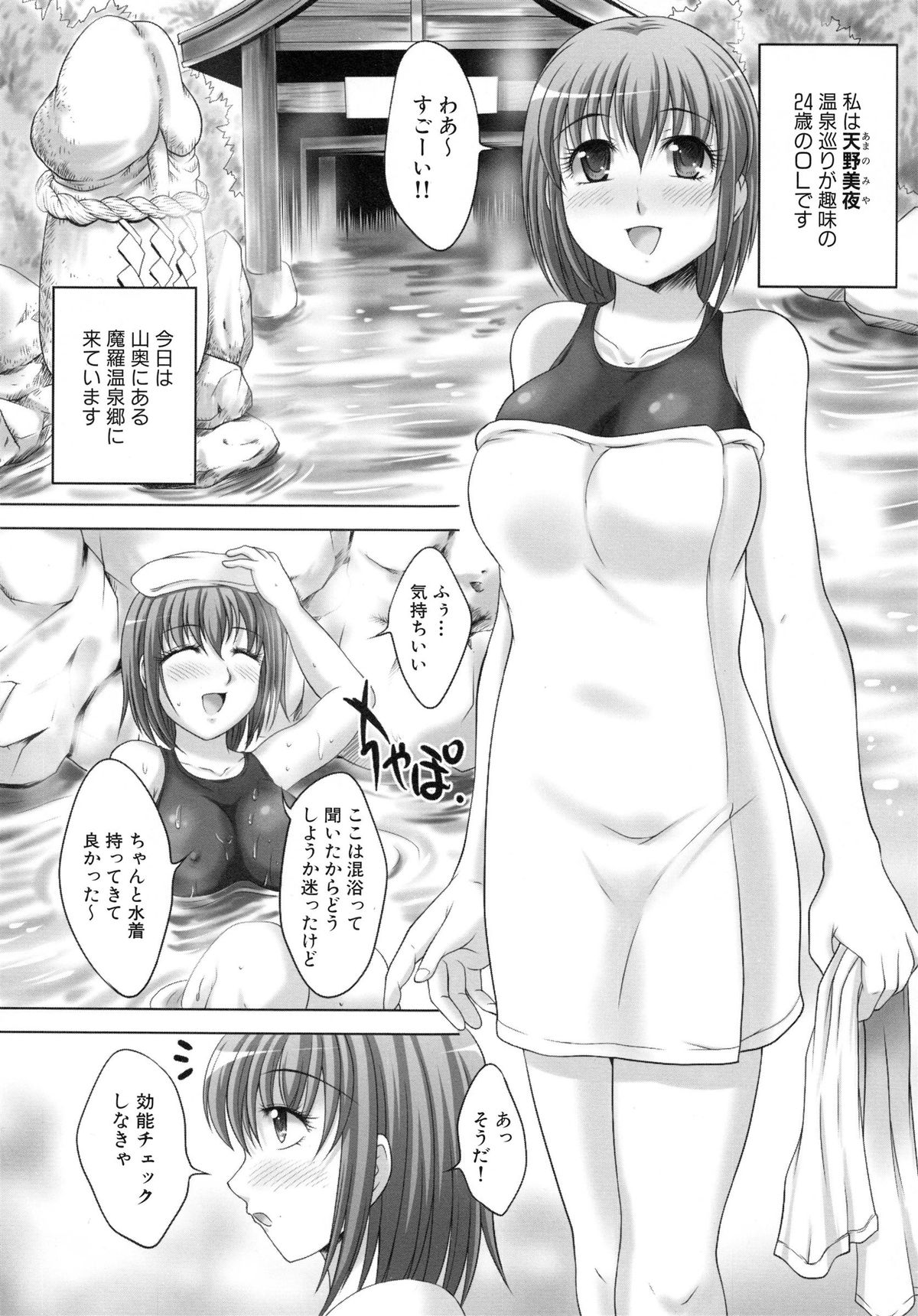 [尚たかみ] 精液中毒少女