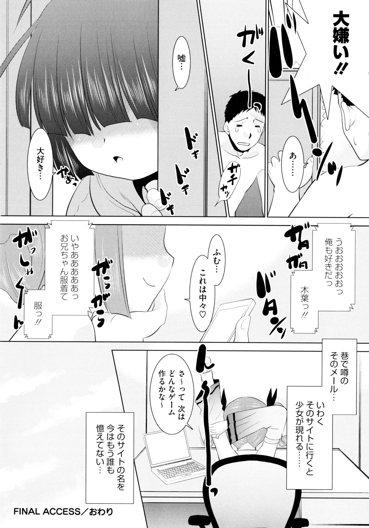 [猫玄] モバリータ