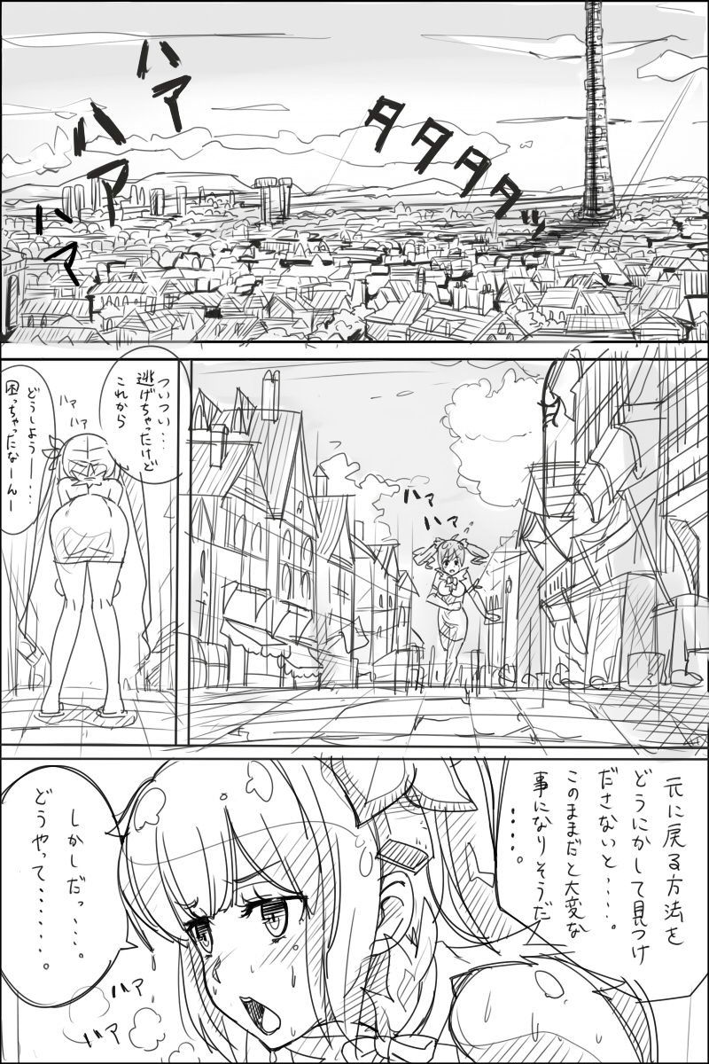 [KNTRS] だんまち薄い本 (ダンジョンに出会いを求めるのは間違っているだろうか)