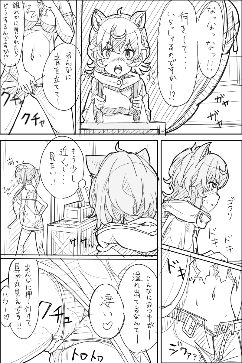 [KNTRS] だんまち薄い本 (ダンジョンに出会いを求めるのは間違っているだろうか)