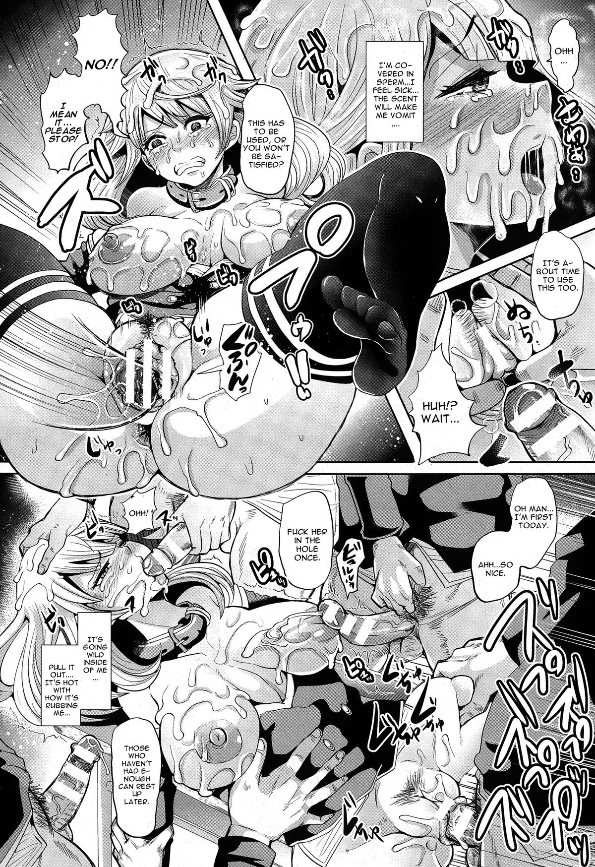 [しょむ] オーバーライト (コミックアンリアル 2015年2月号 Vol.53) [英訳]