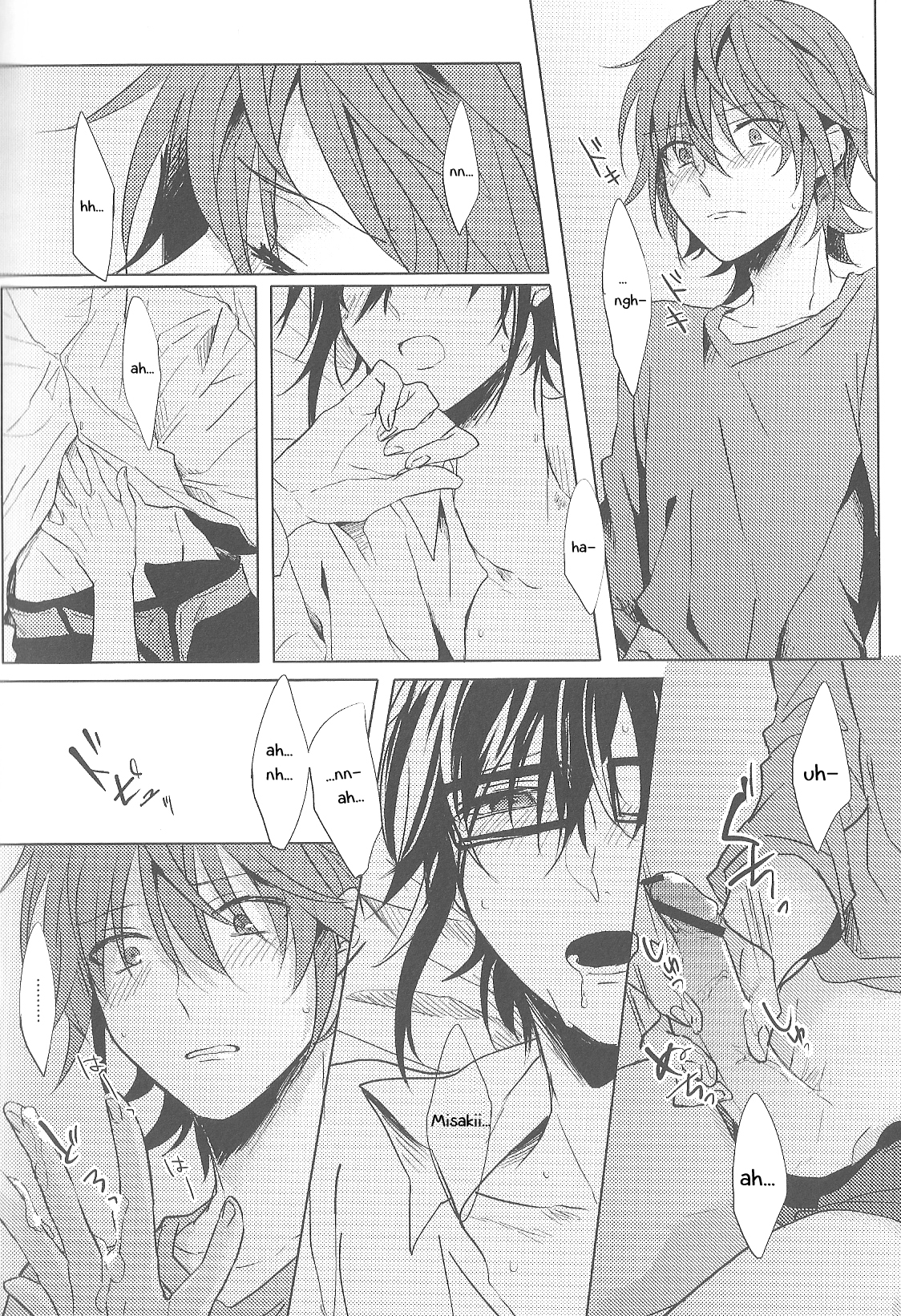 (HARUCC18) [カルチェラタン (和紙)] 臆病者の初恋 (K) [英訳]