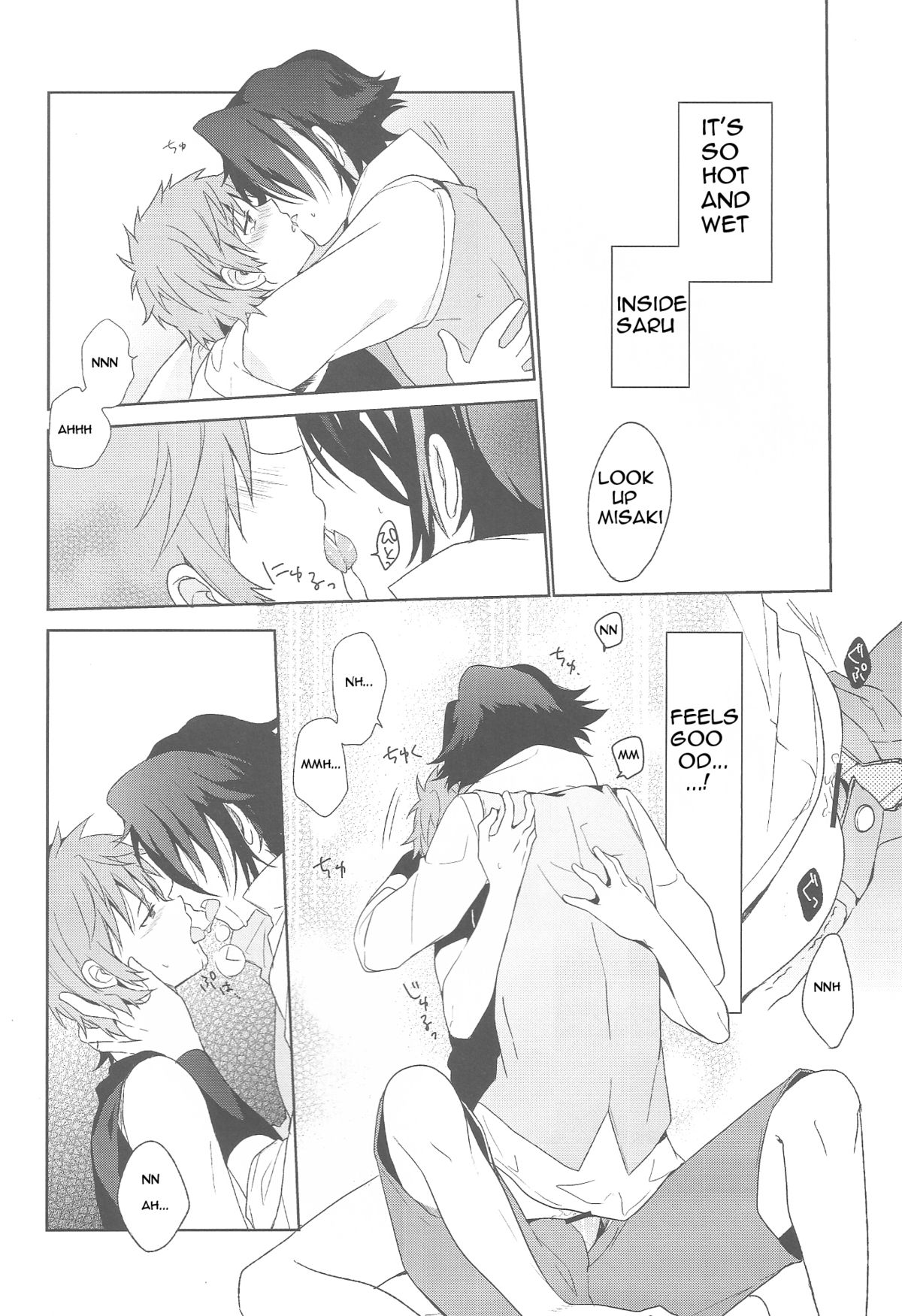 (SUPER22) [planet (雪見)] 美咲くん@がんばれない! (K) [英訳]