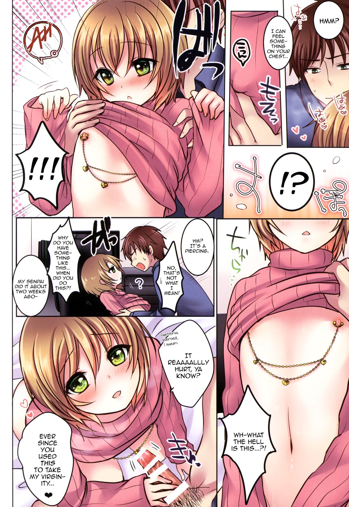 (C87) [かくこのか (めの子)] Cheeky Brother [英訳]