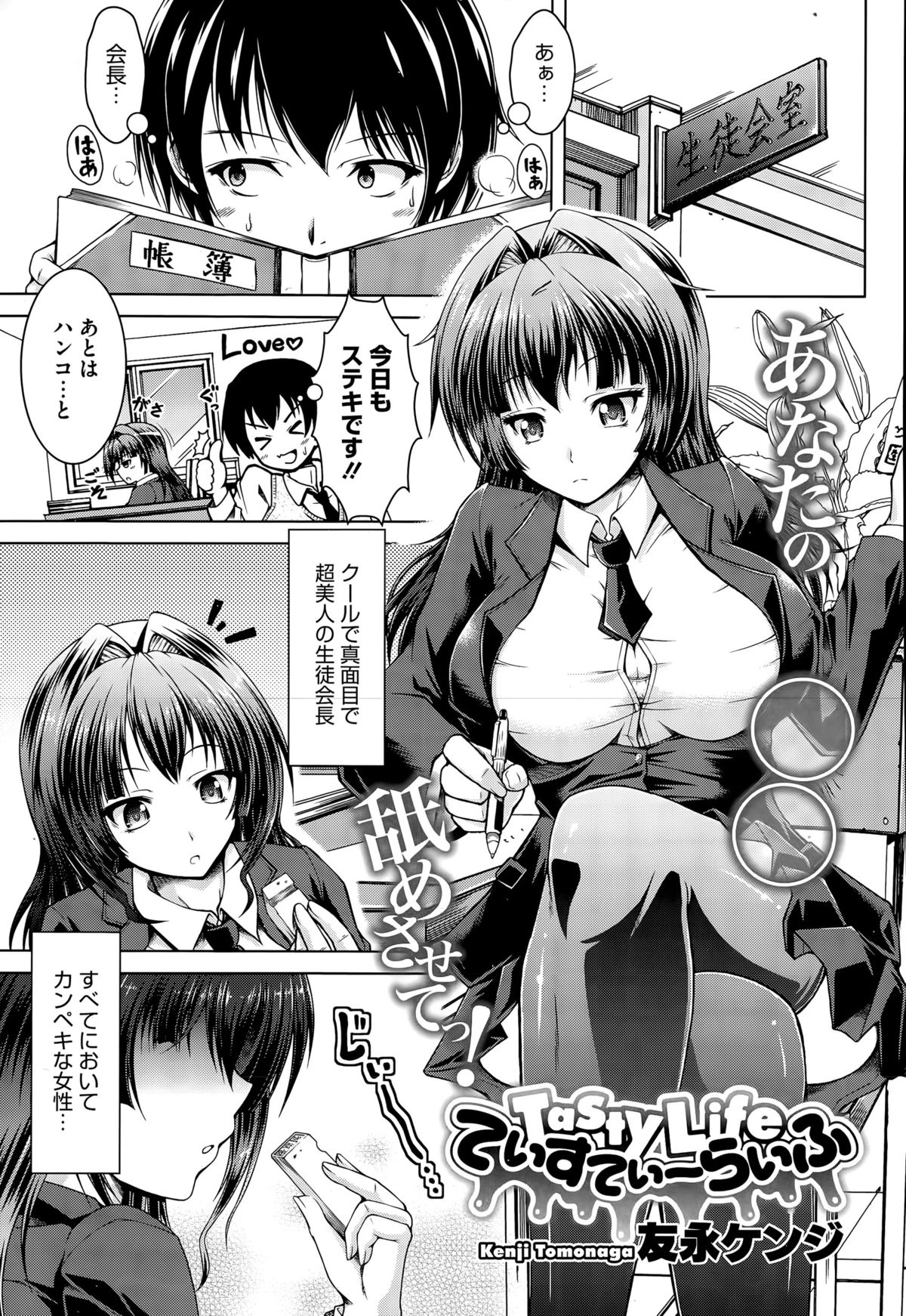 コミックメガストアα 2015年5月号